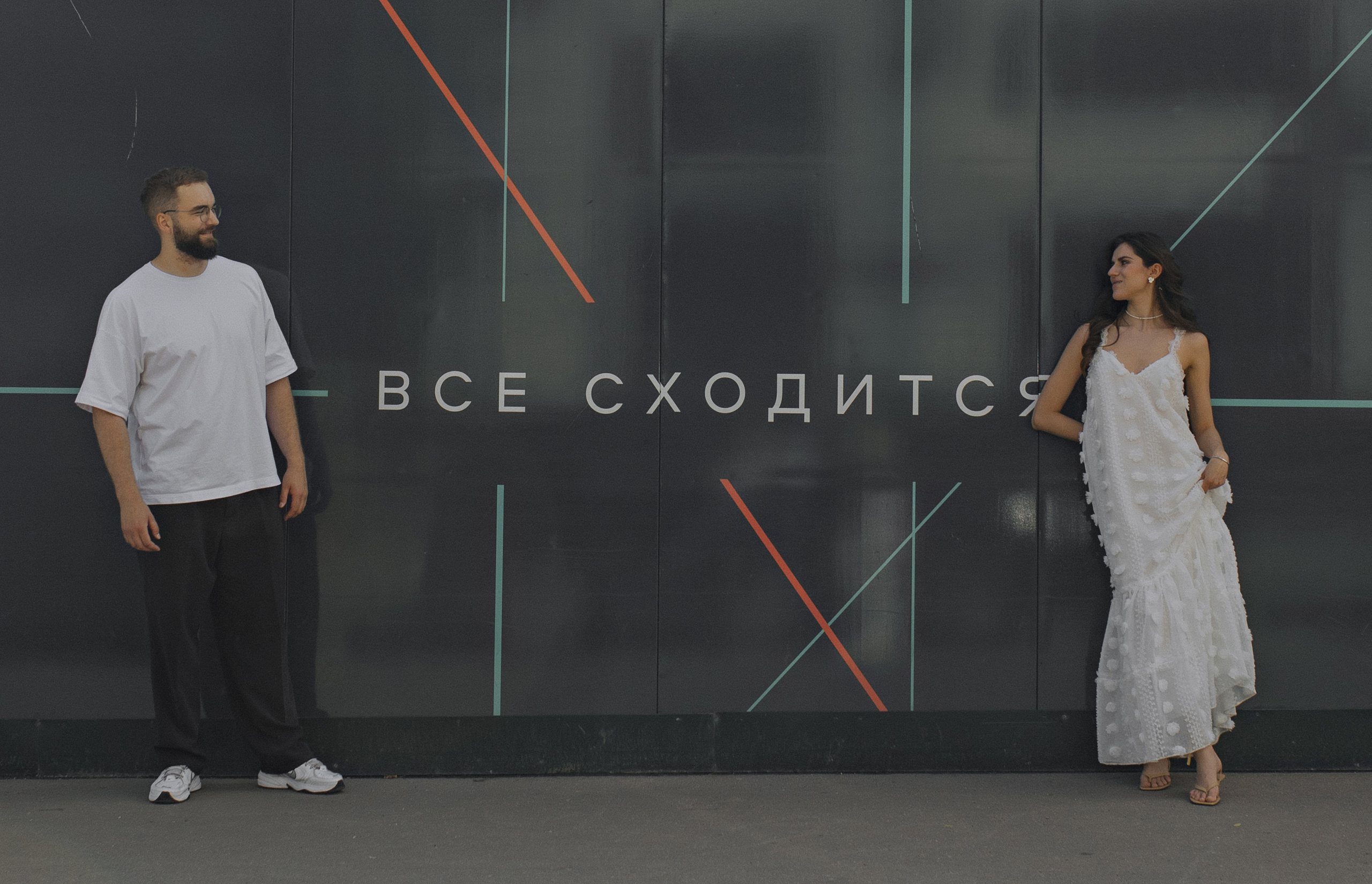 Город дорог — город Любви