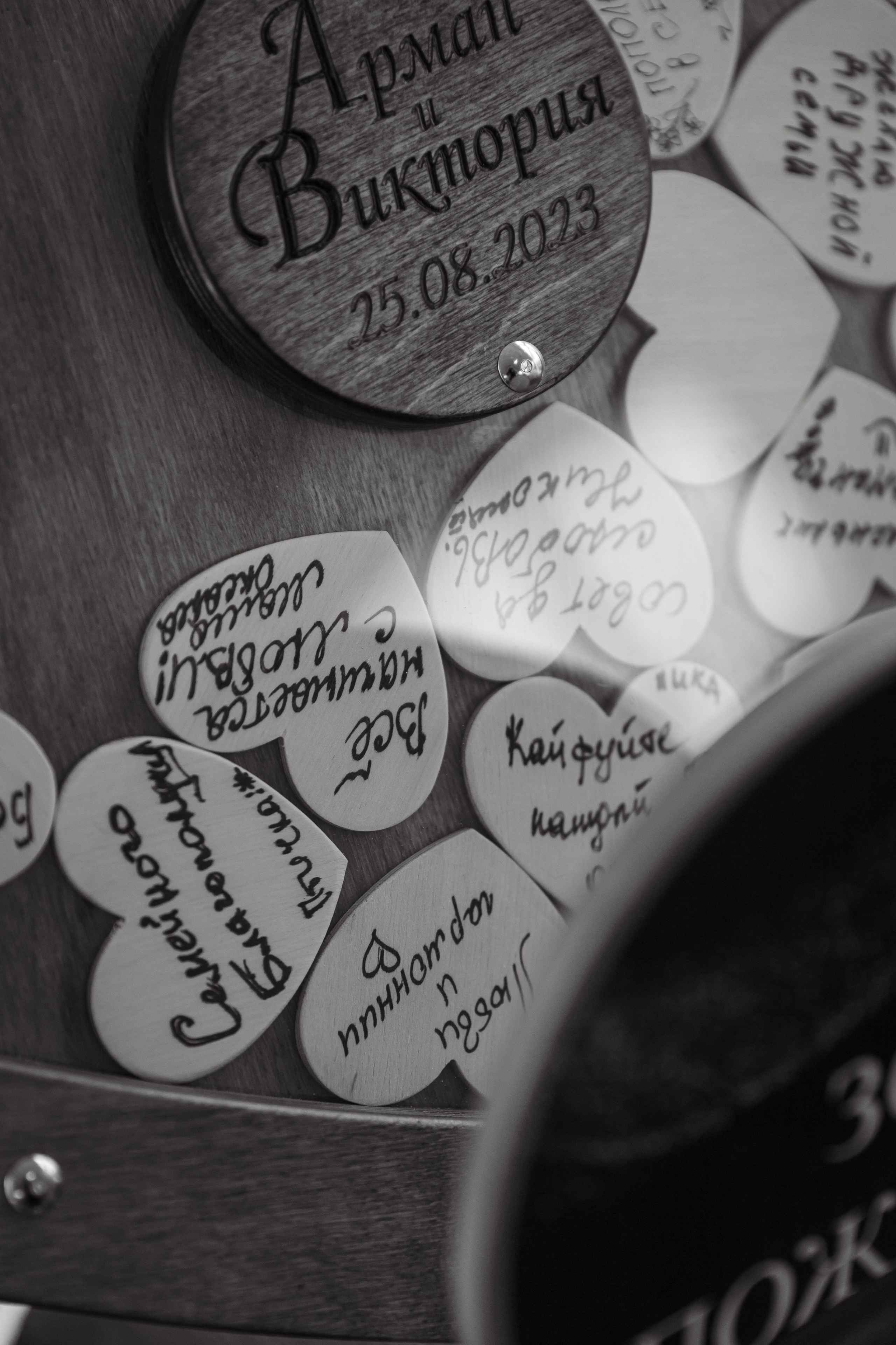 Вика & Арман