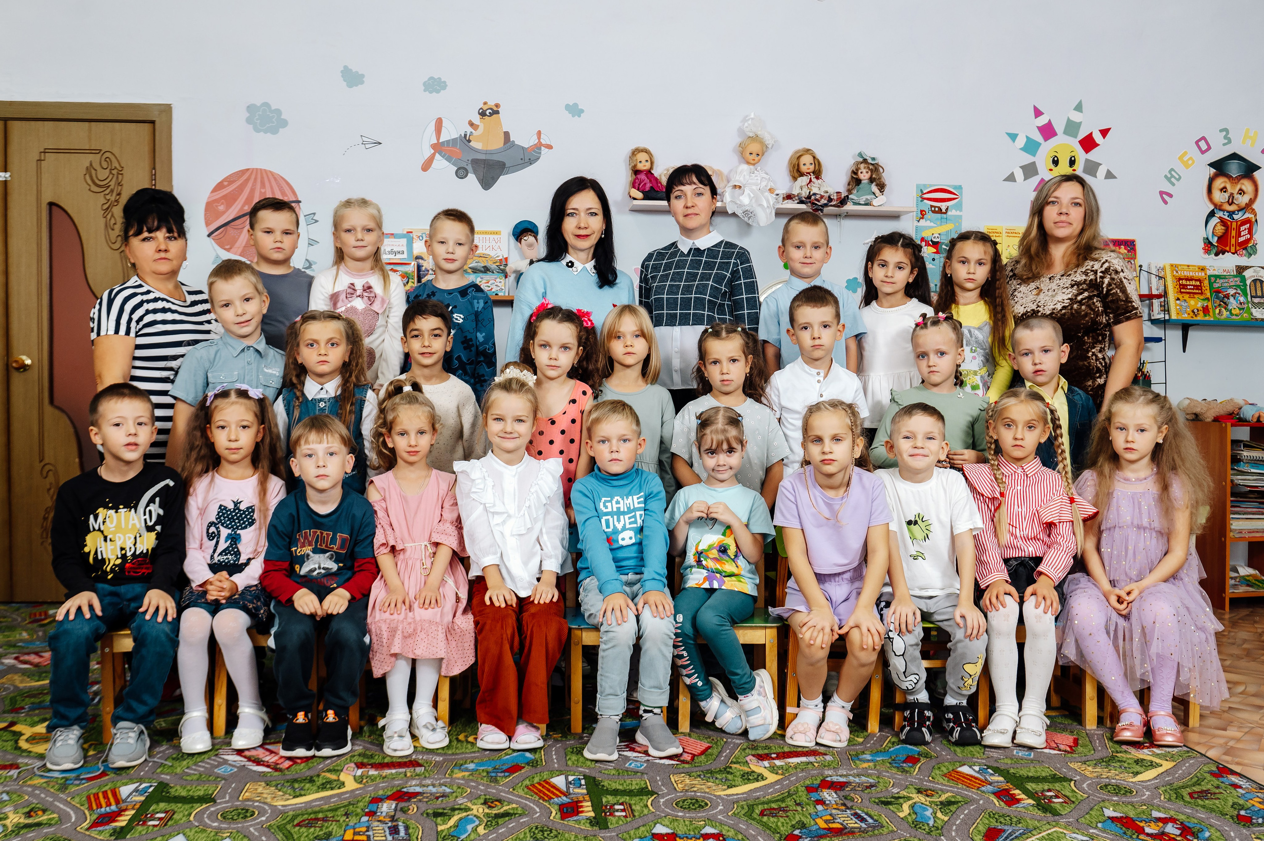 Детский сад