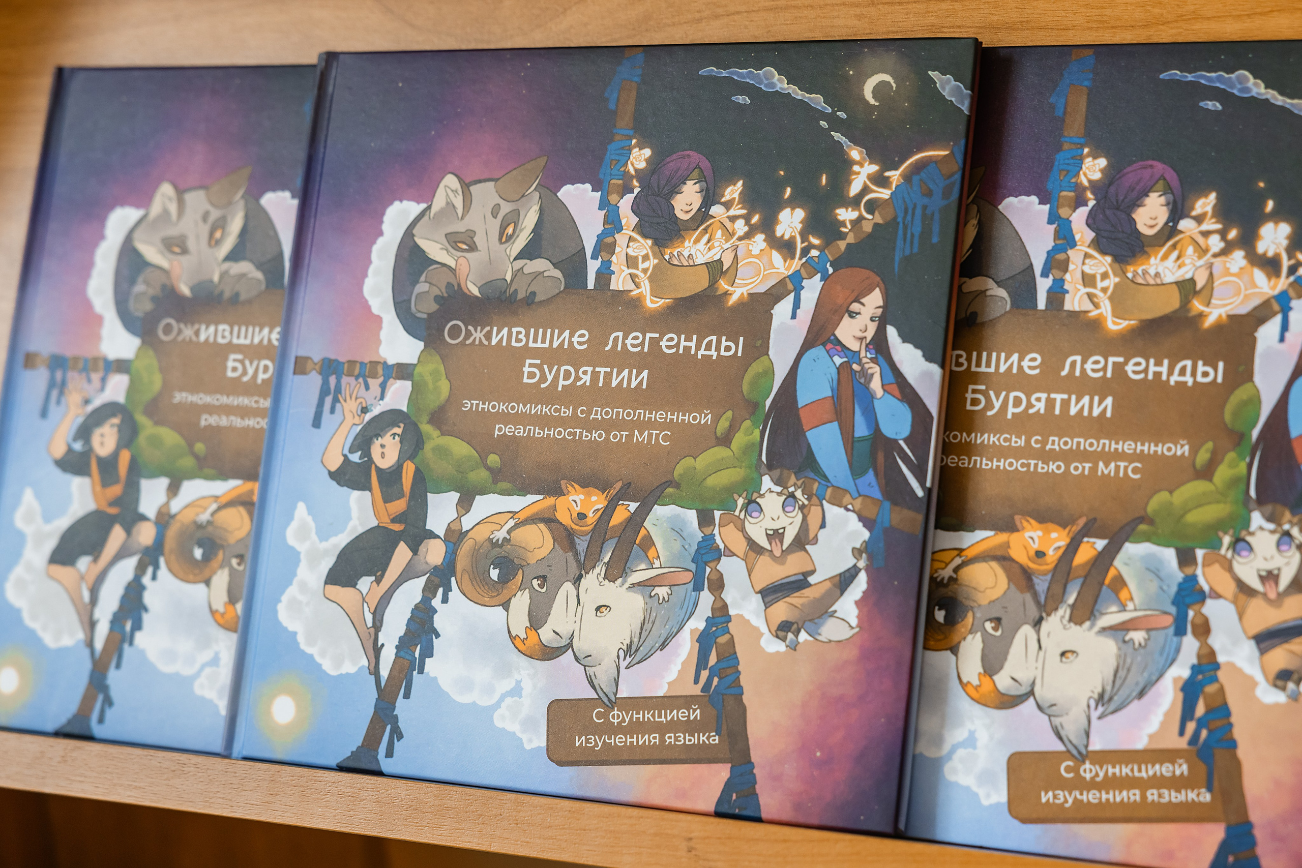 МТС. Презентация. Фотограф и видеограф в Улан-Удэ: Аюна Габагуева и Артём Шаханов