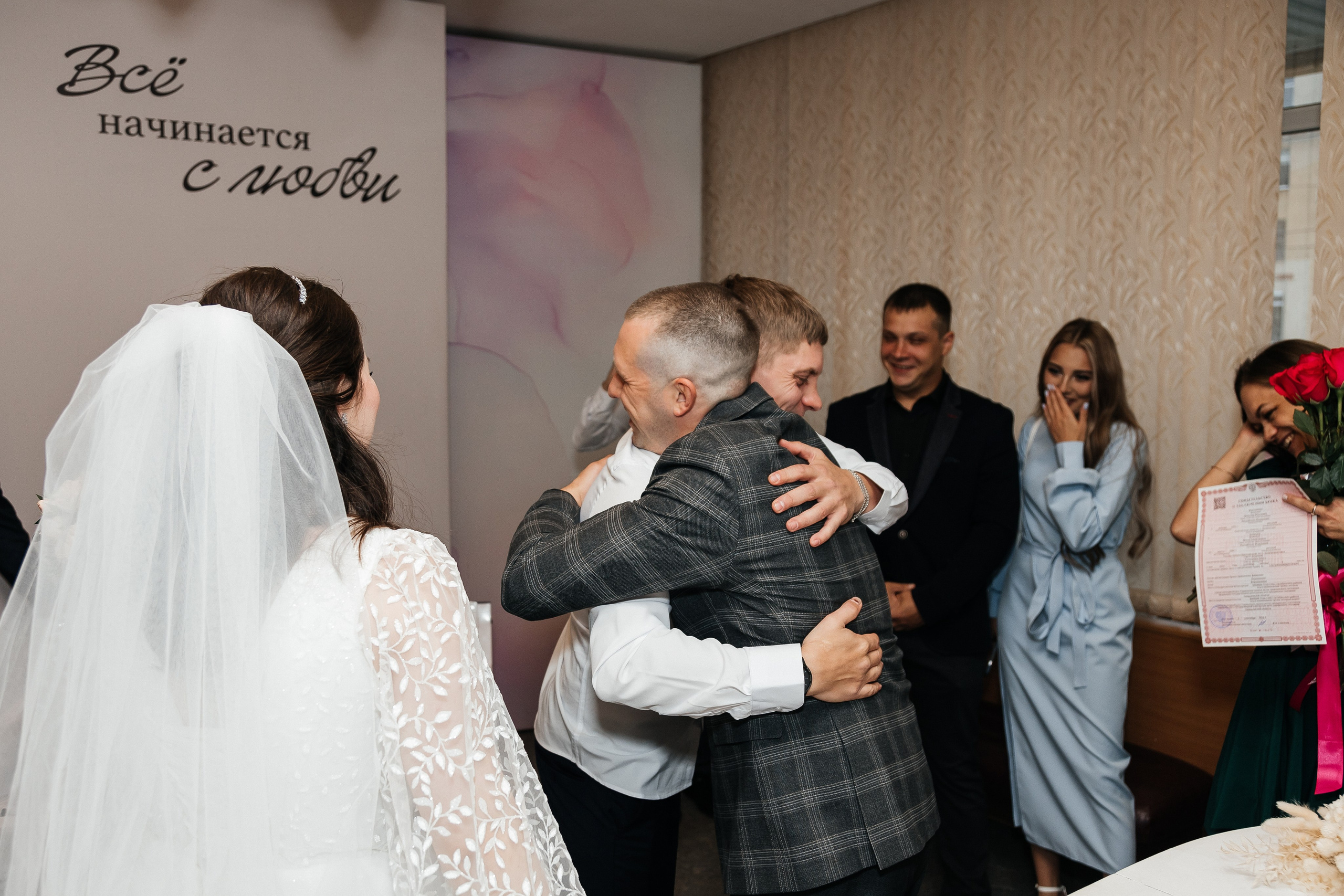 Максим и Нина/2024. Свадебный и семейный фотограф в Екатеринбурге