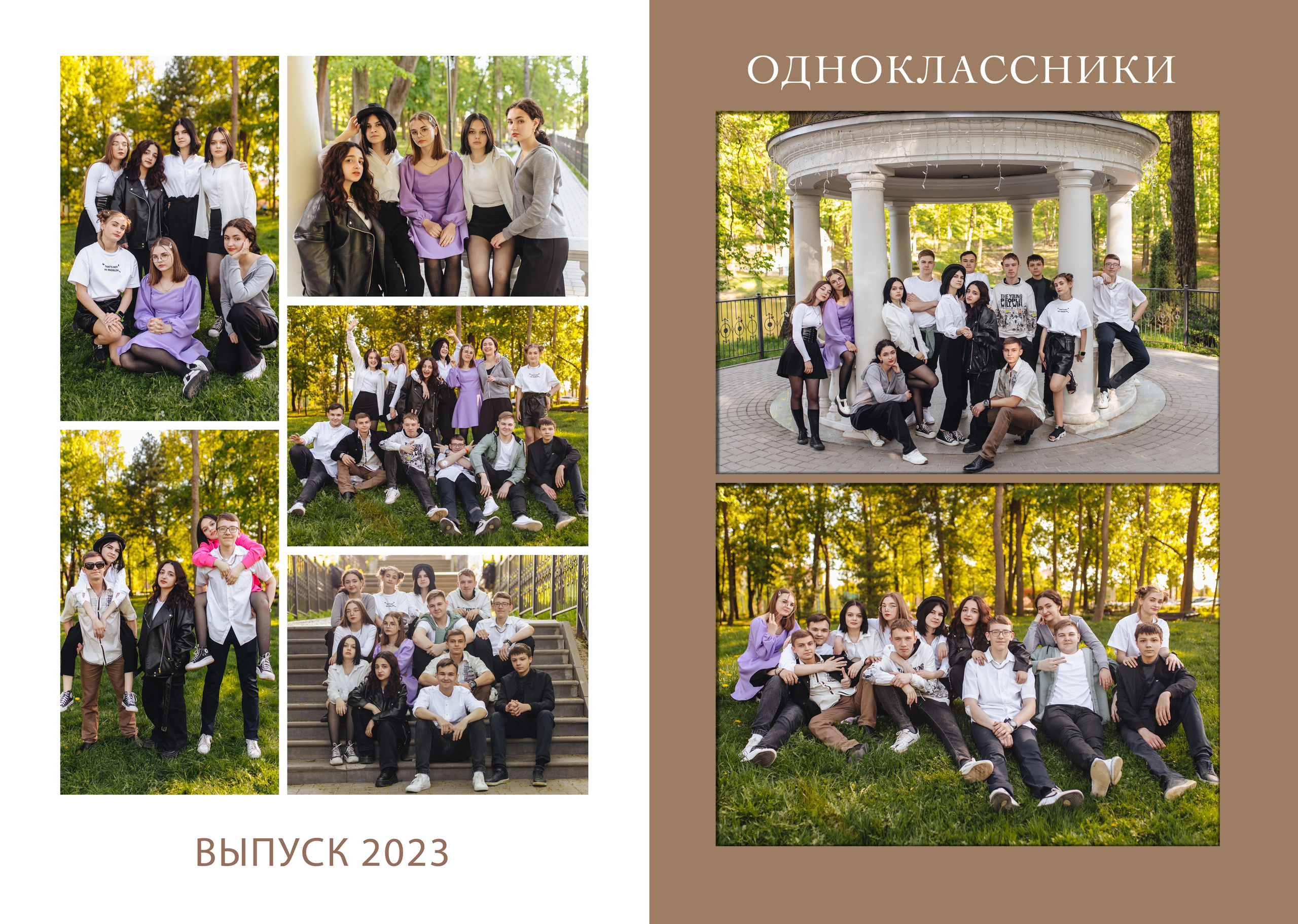 Выпускной альбом. Свадебный и семейный фотограф в Туле и области Маша Костина