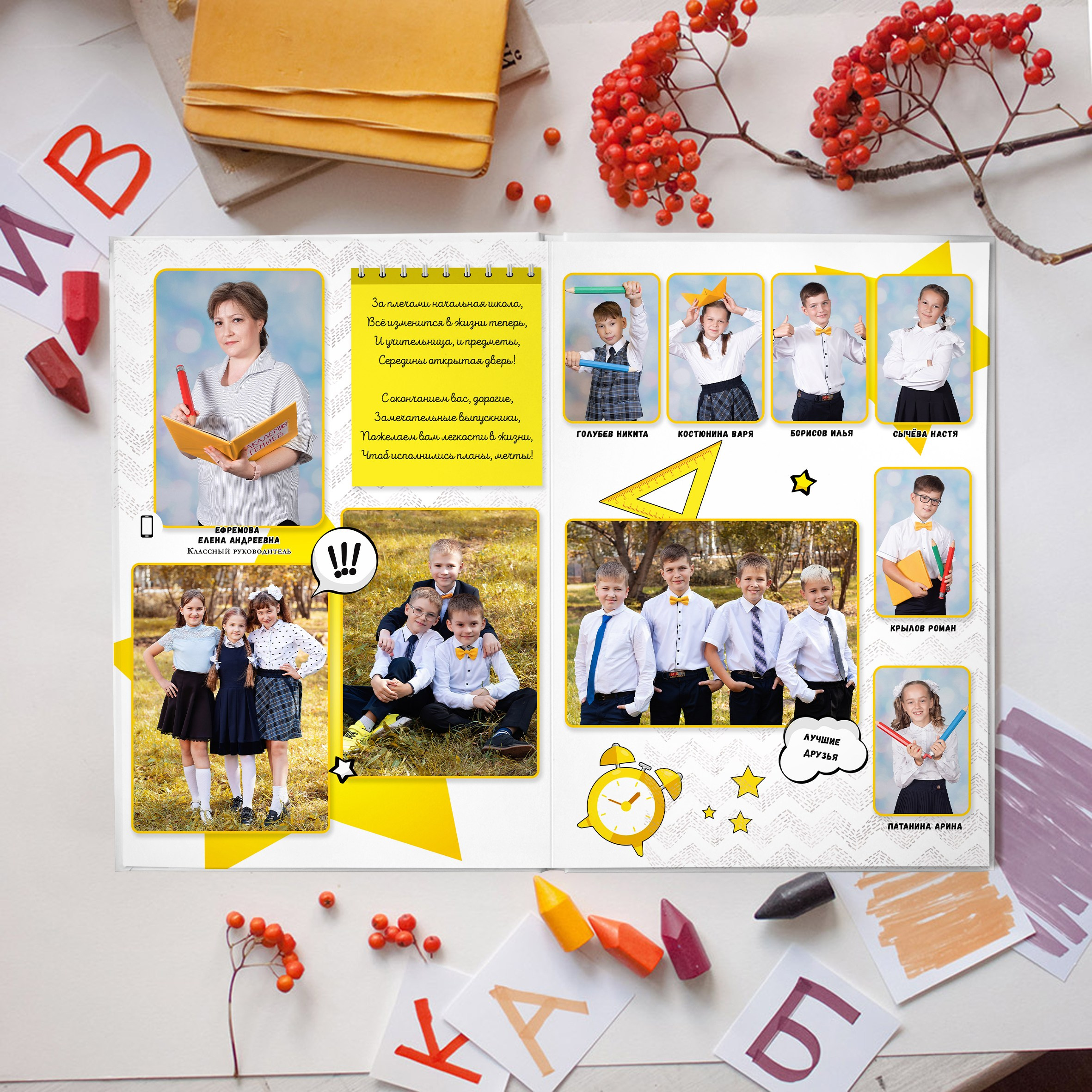 1-4 класс. Выпускные альбомы «Эврика» в Нижнем Новгороде