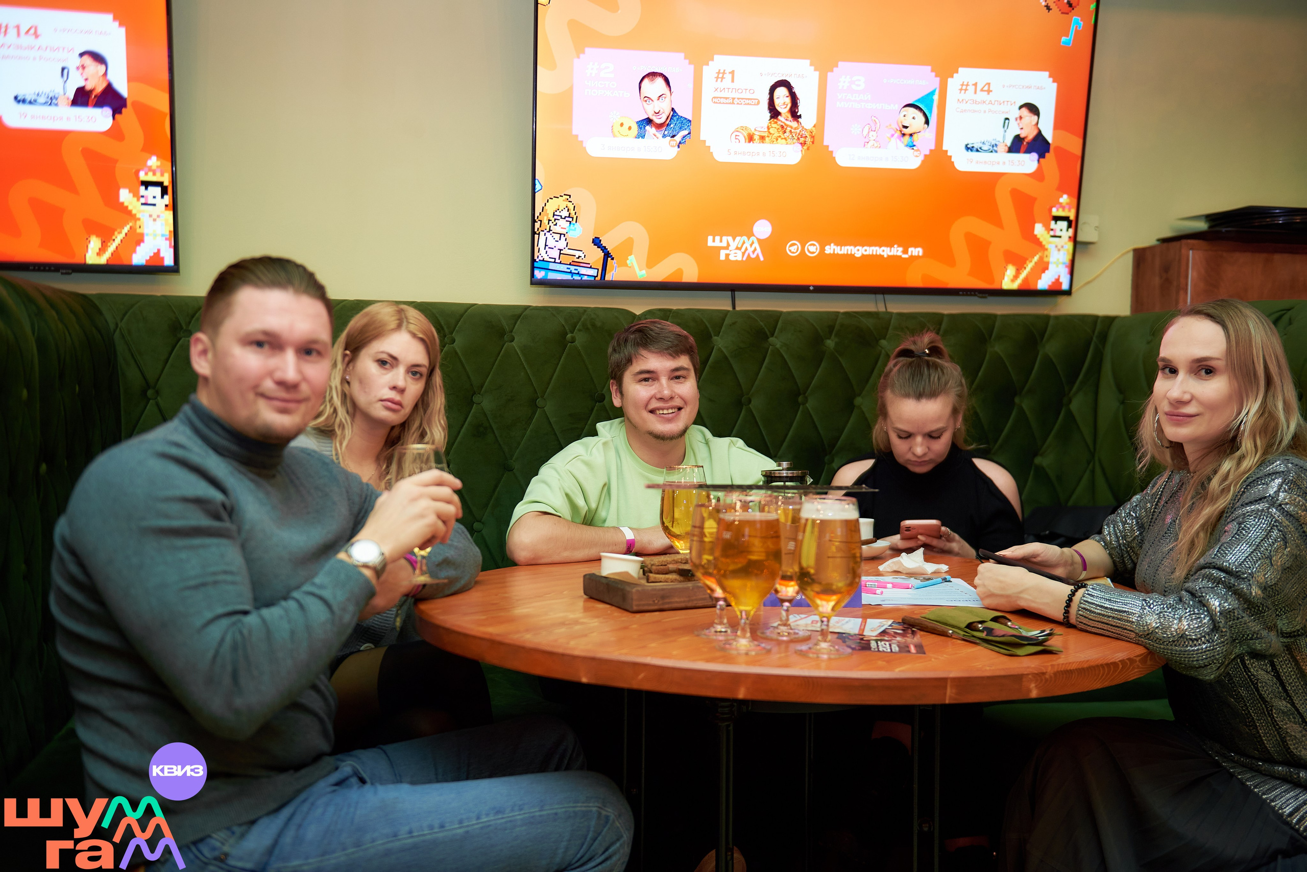 Квизы. Андрей Винников фотограф в Нижнем Новгороде