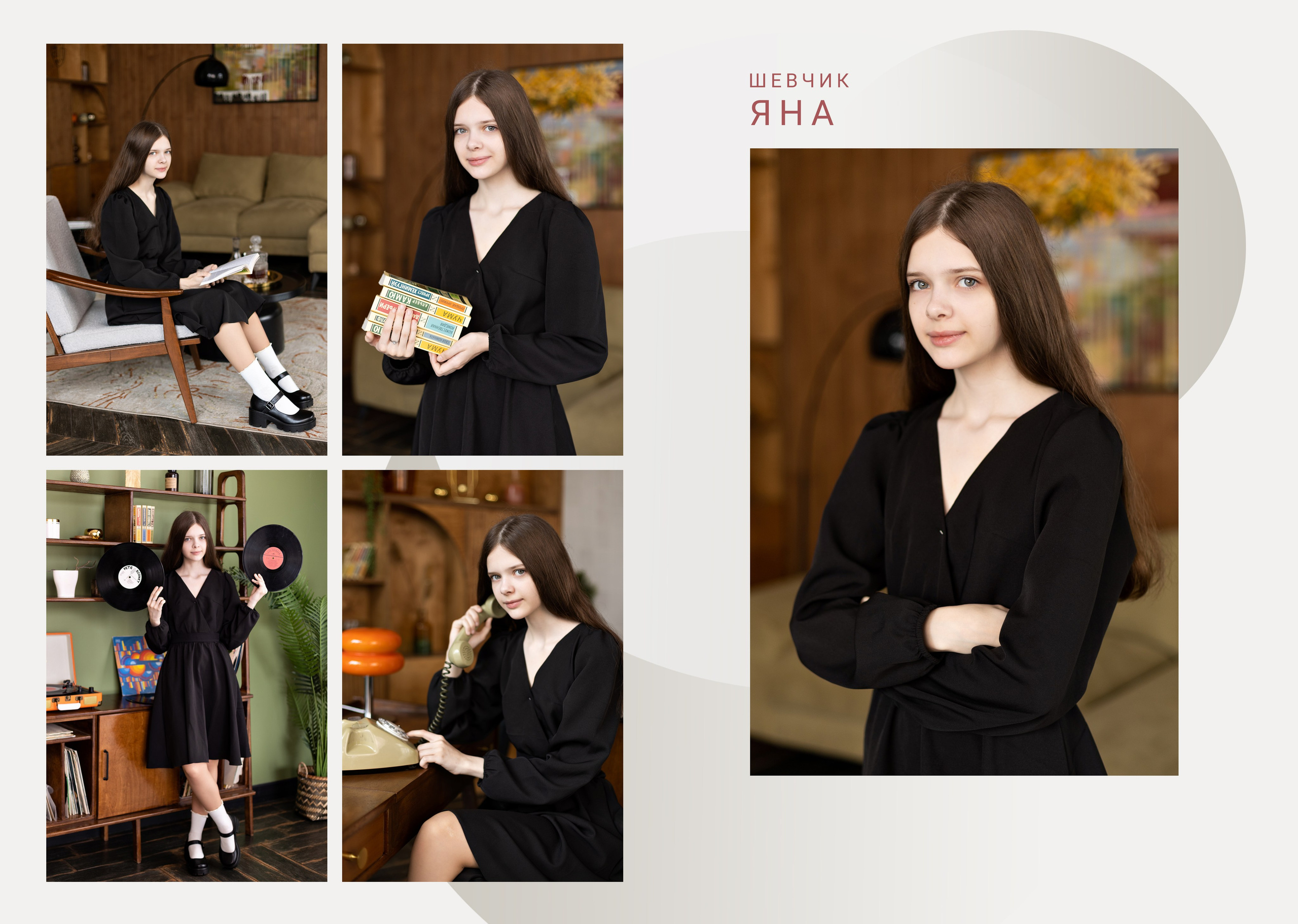 Классика № 4. Семейный фотограф Ольга Поликарпова