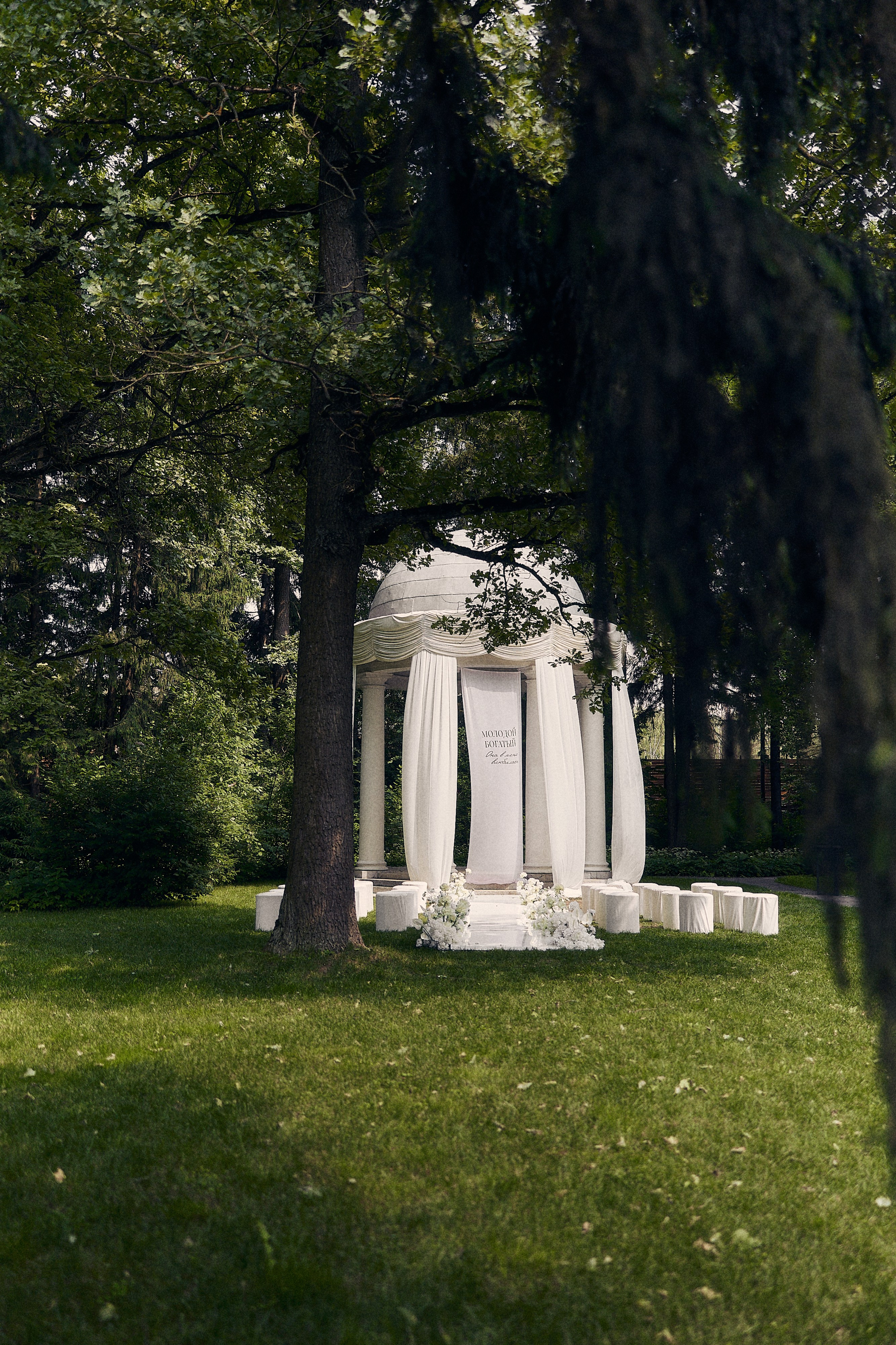 Анастасия и Влад. Свадебный и семейный фотограф в Иваново и Москве Мильков Вадим