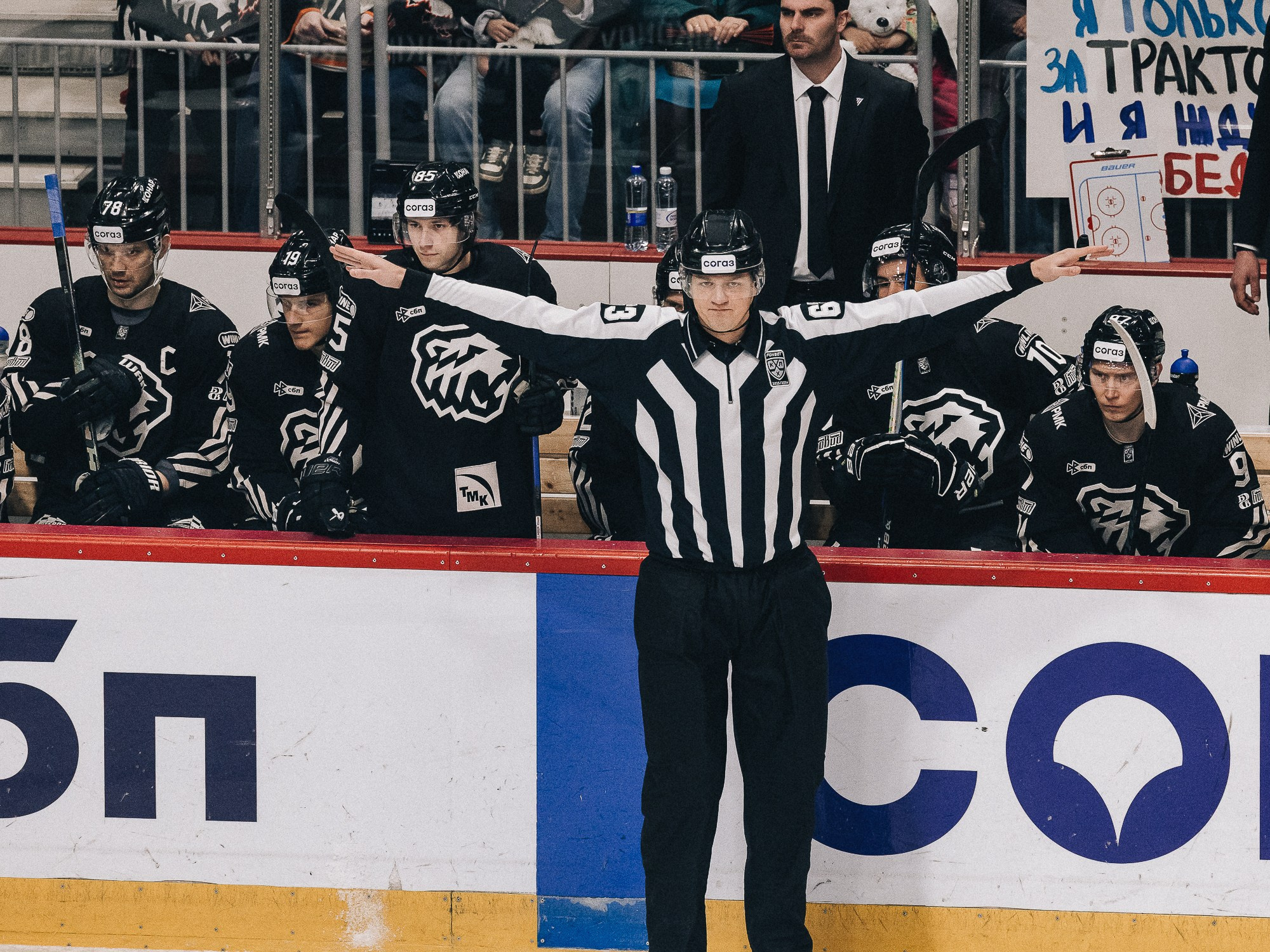 20251126 Traktor Dragon. Фотограф Иван Гуляев