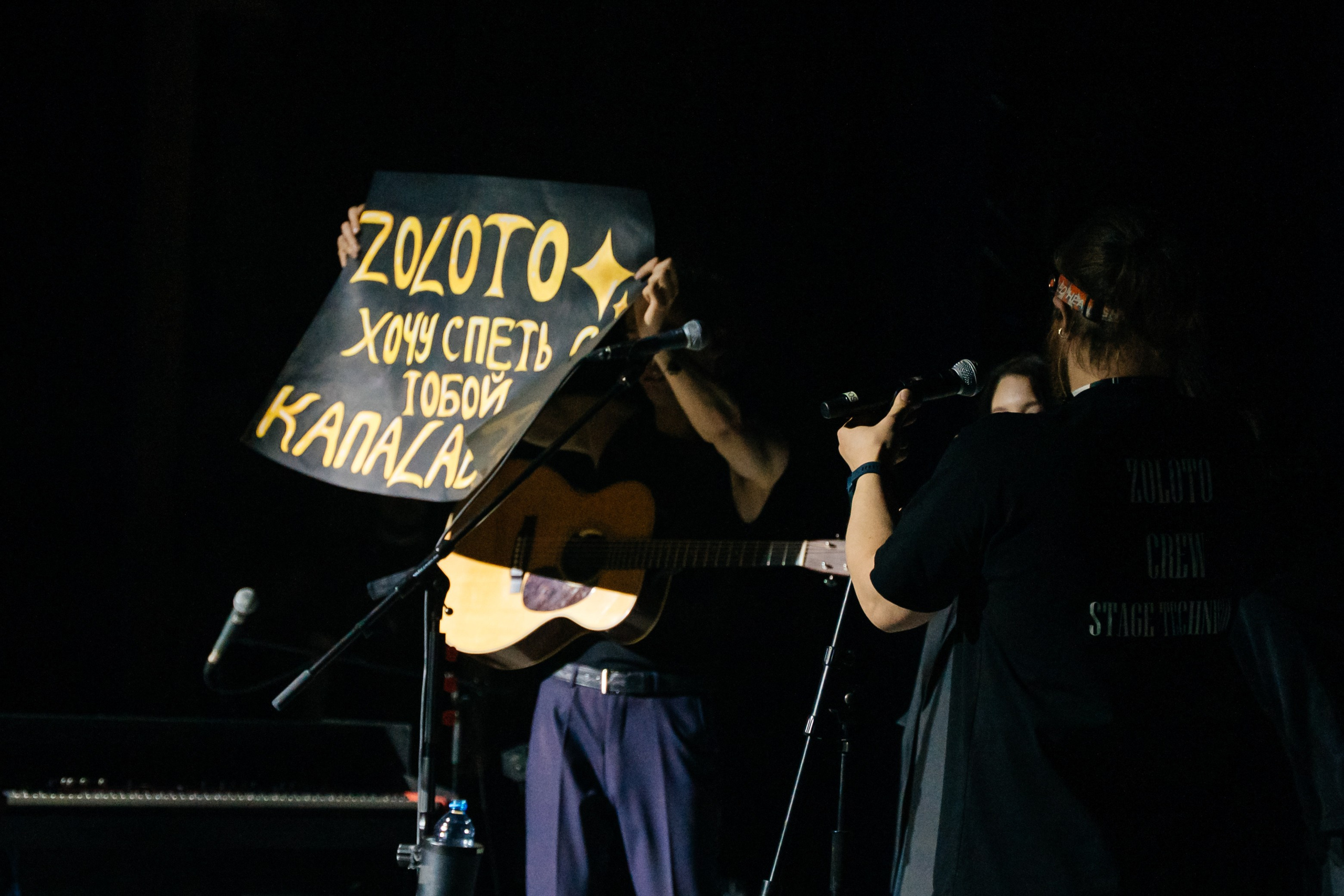 Концерты. Ульяна Ремезова | Фотограф | Челябинск