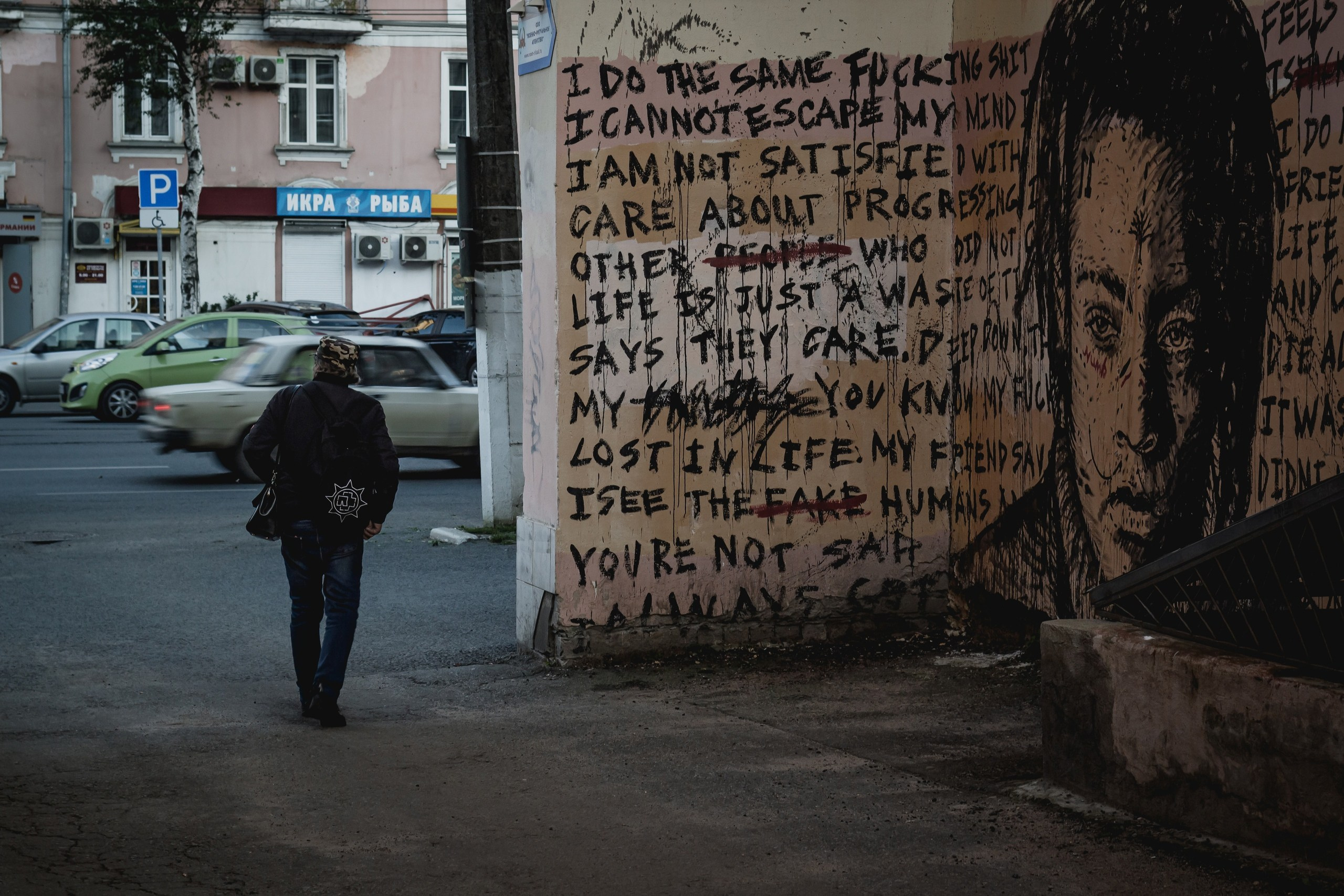 Стрит. Фотограф в Твери Буреев