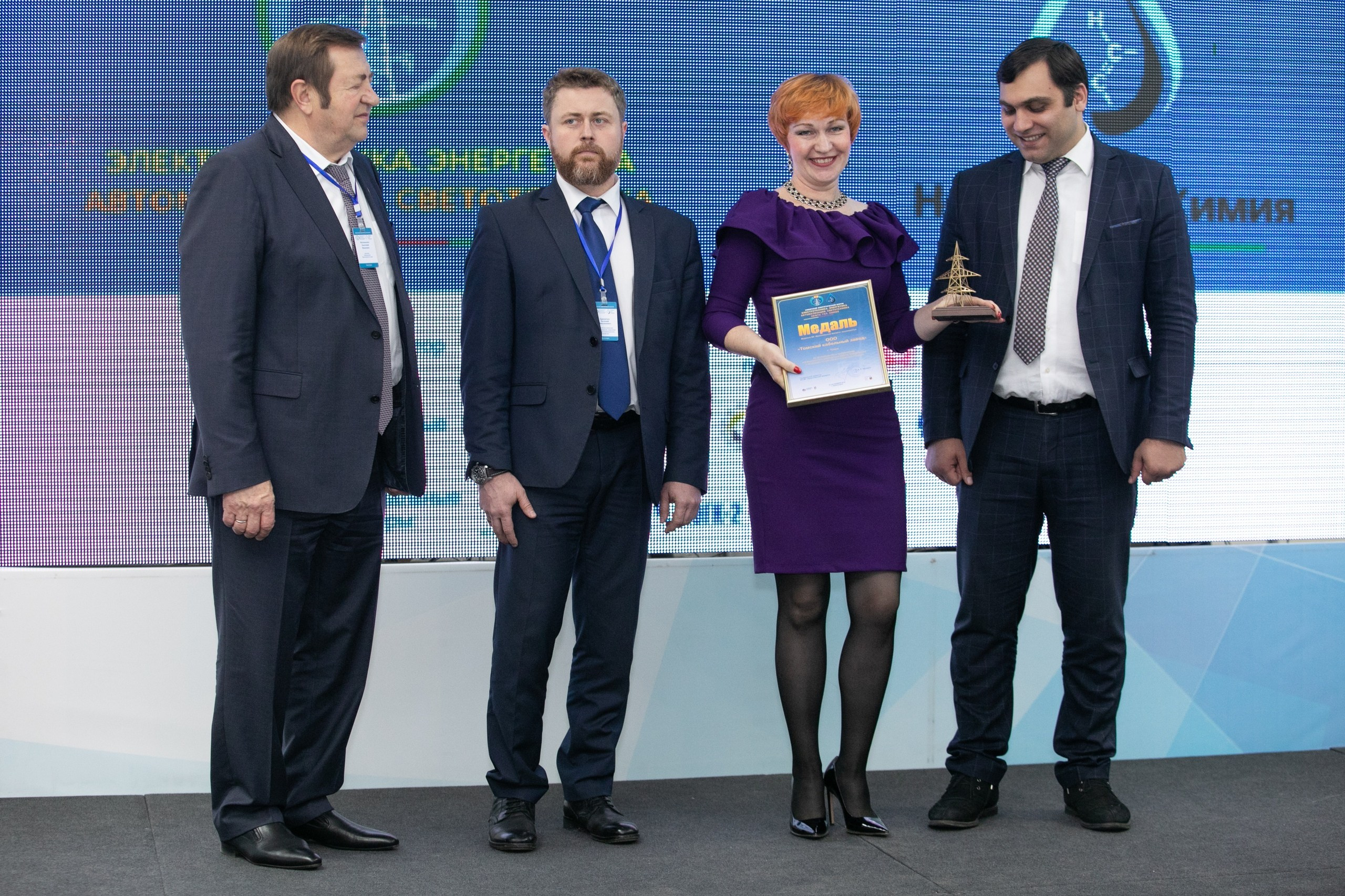 Транснефть. МВДЦ Сибирь. Красноярск