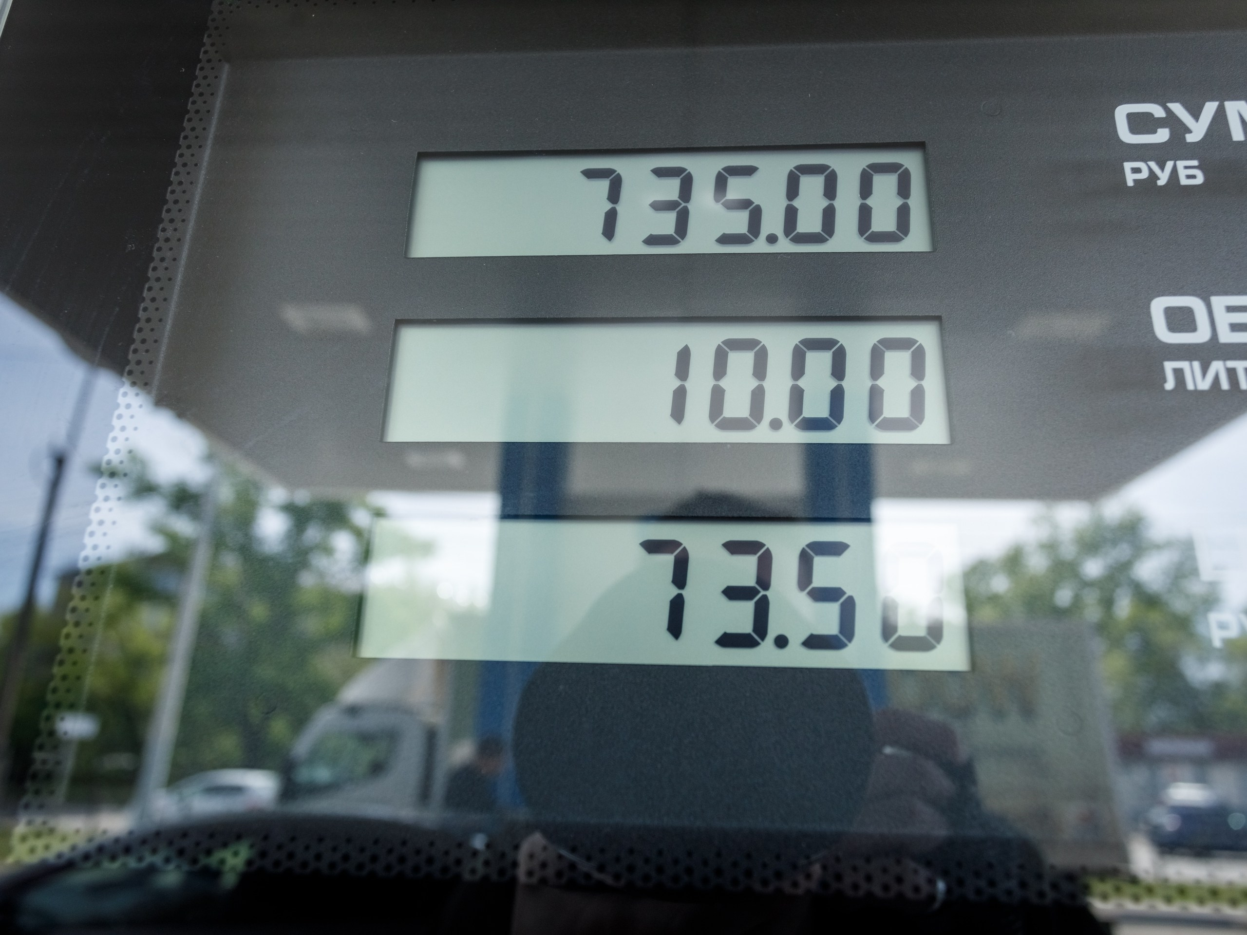 Опти АЗС. Газпром нефти