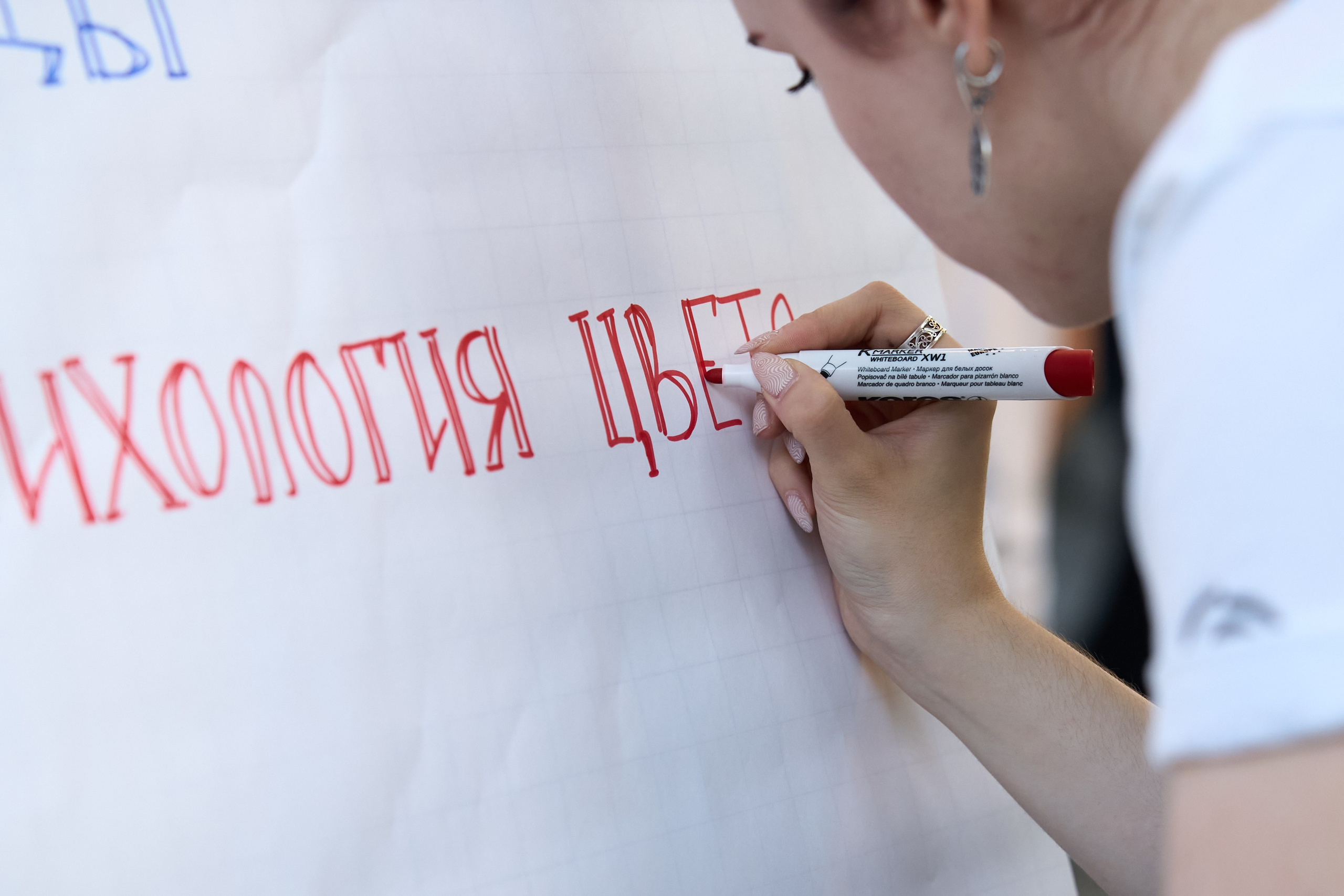 Relax Digital Party. Елизавета Мальгина, фотограф в Москве