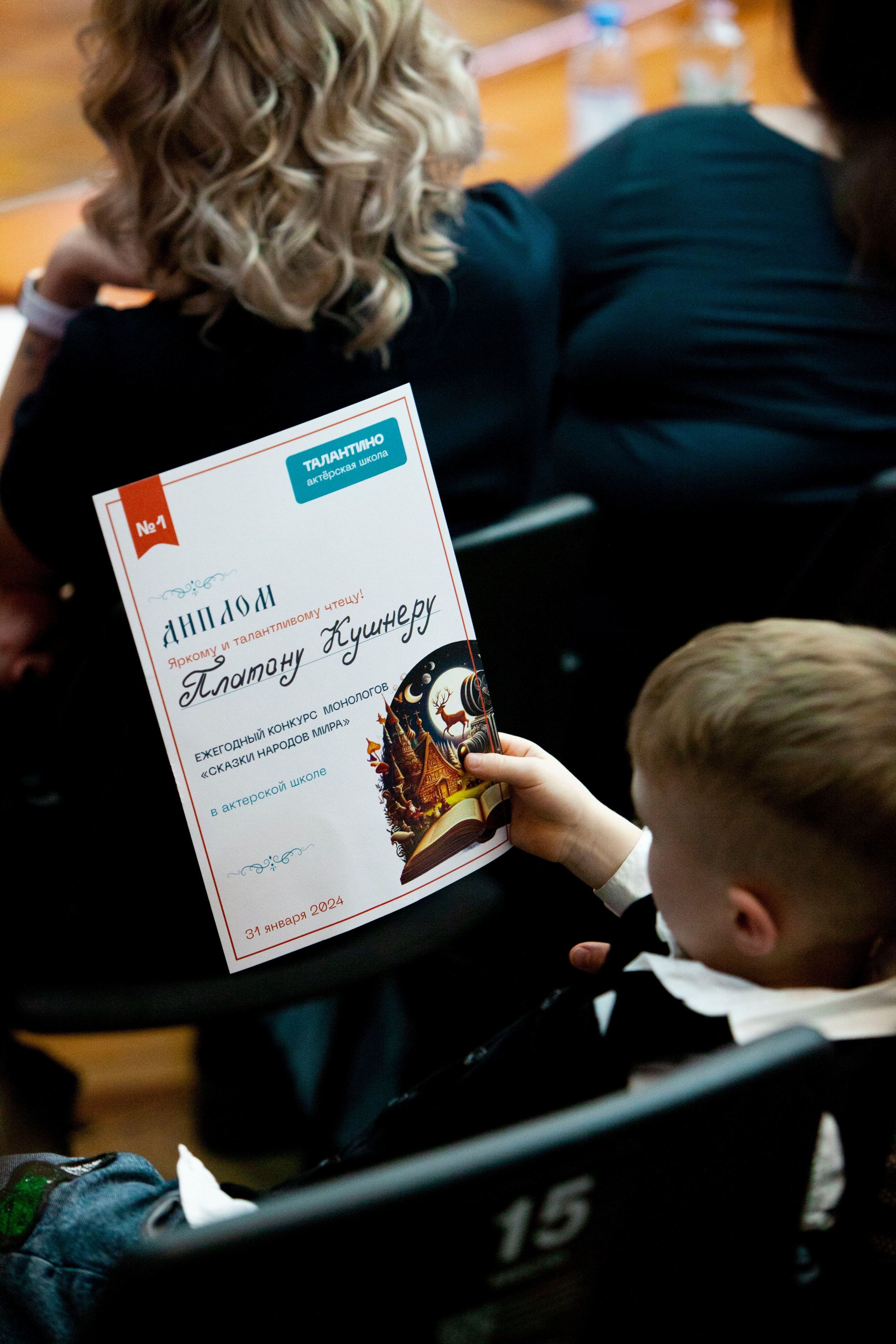 Чтецкий вечер ТАЛАНТИНО. Stanislav Baryshev — People. Emotions. Atmosphere