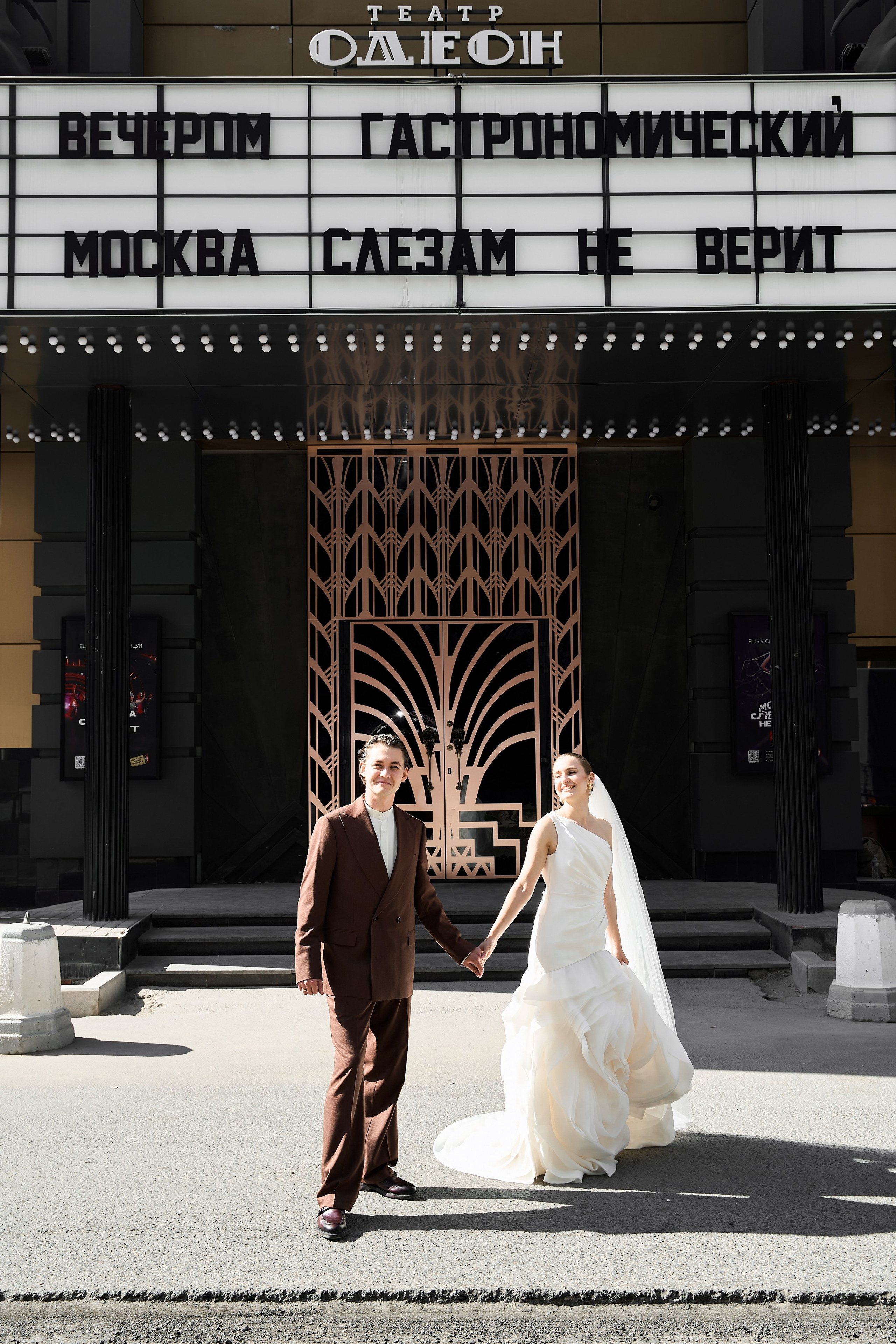 Александр & Арина. Фотограф Ульяна Соколова Москва