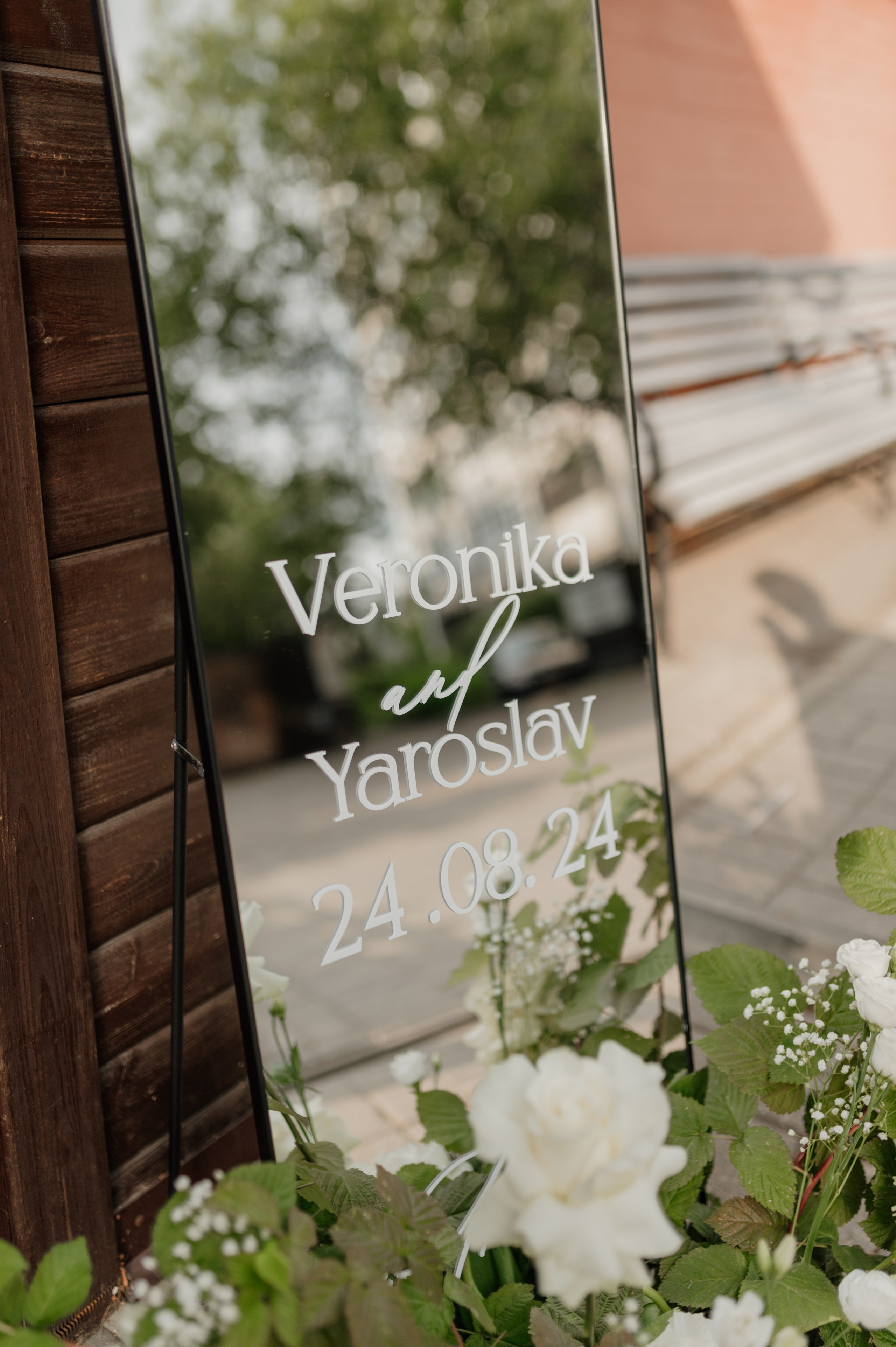 Ярослав и Вероника. Свадебный и Семейный фотограф в Ярославле Алёна Колясникова