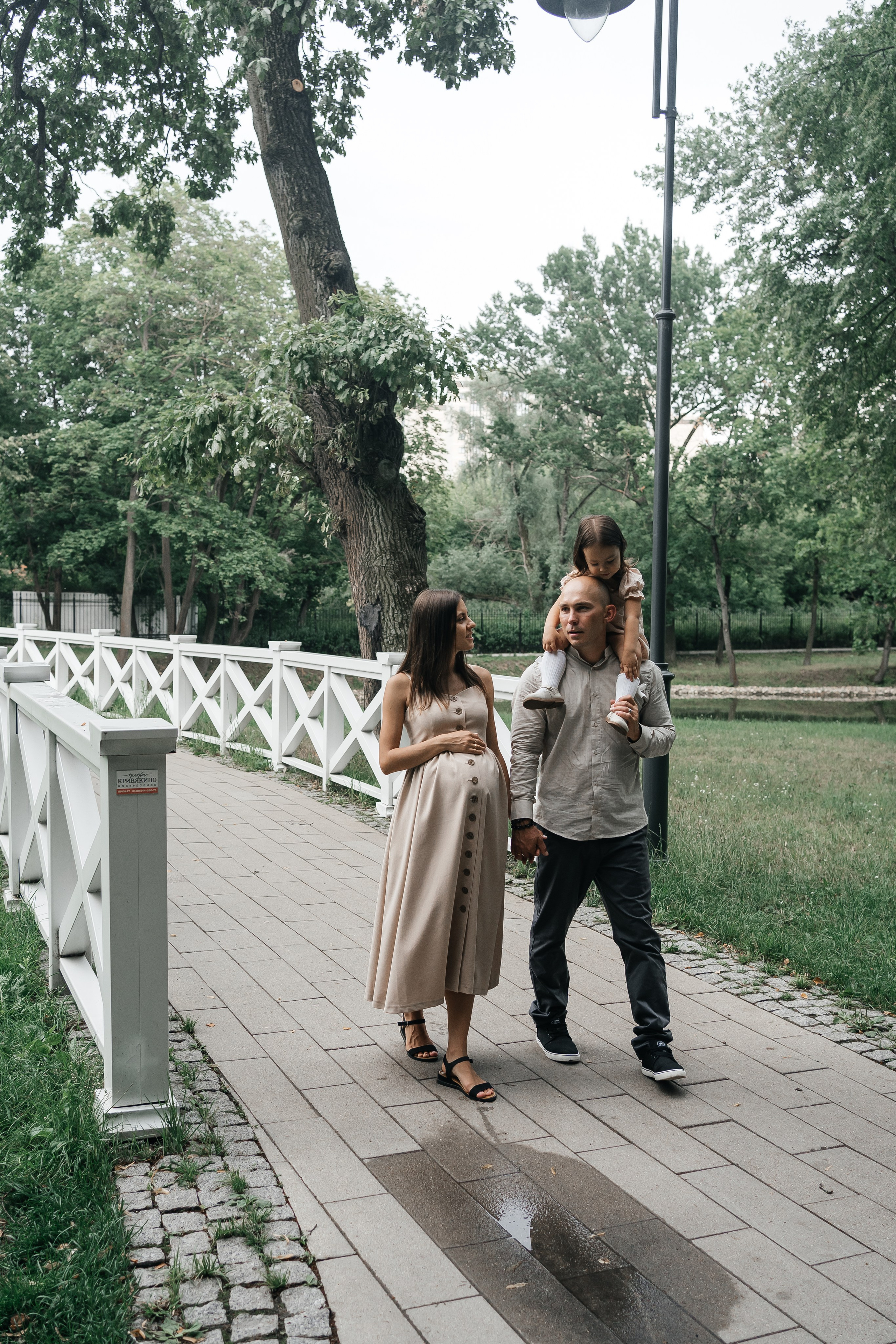 Абиша и Илья