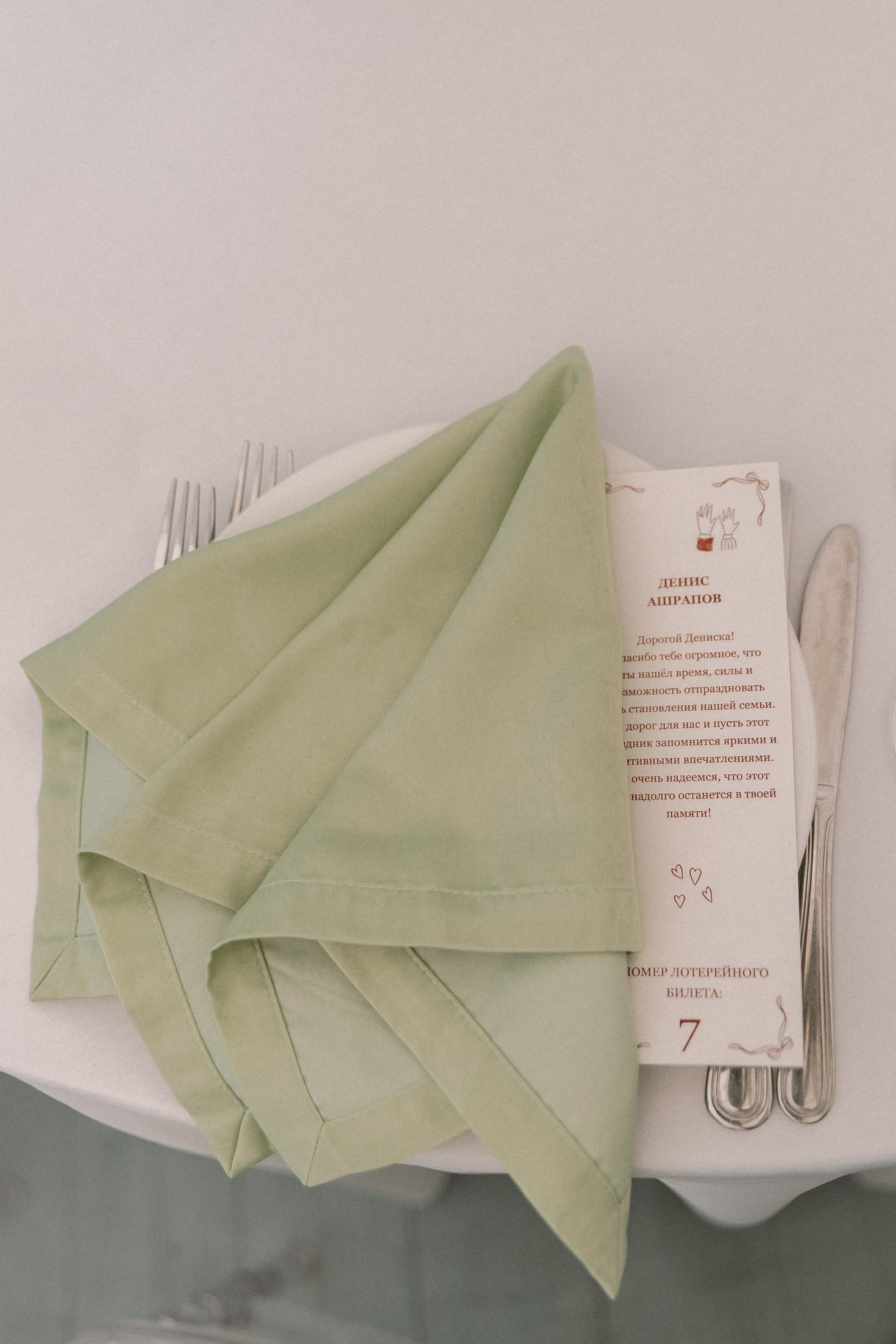 Карина + Дима: банкет. Николь — ваш любимый фотограф в Санкт-Петербурге