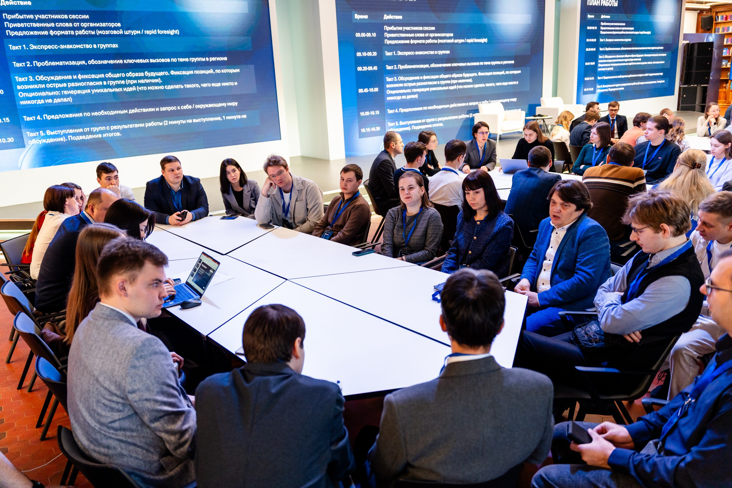 Региональный форум «Научная антихрупкость». Репортажный и портретный фотограф в Нижнем Новгороде Максим Горшков