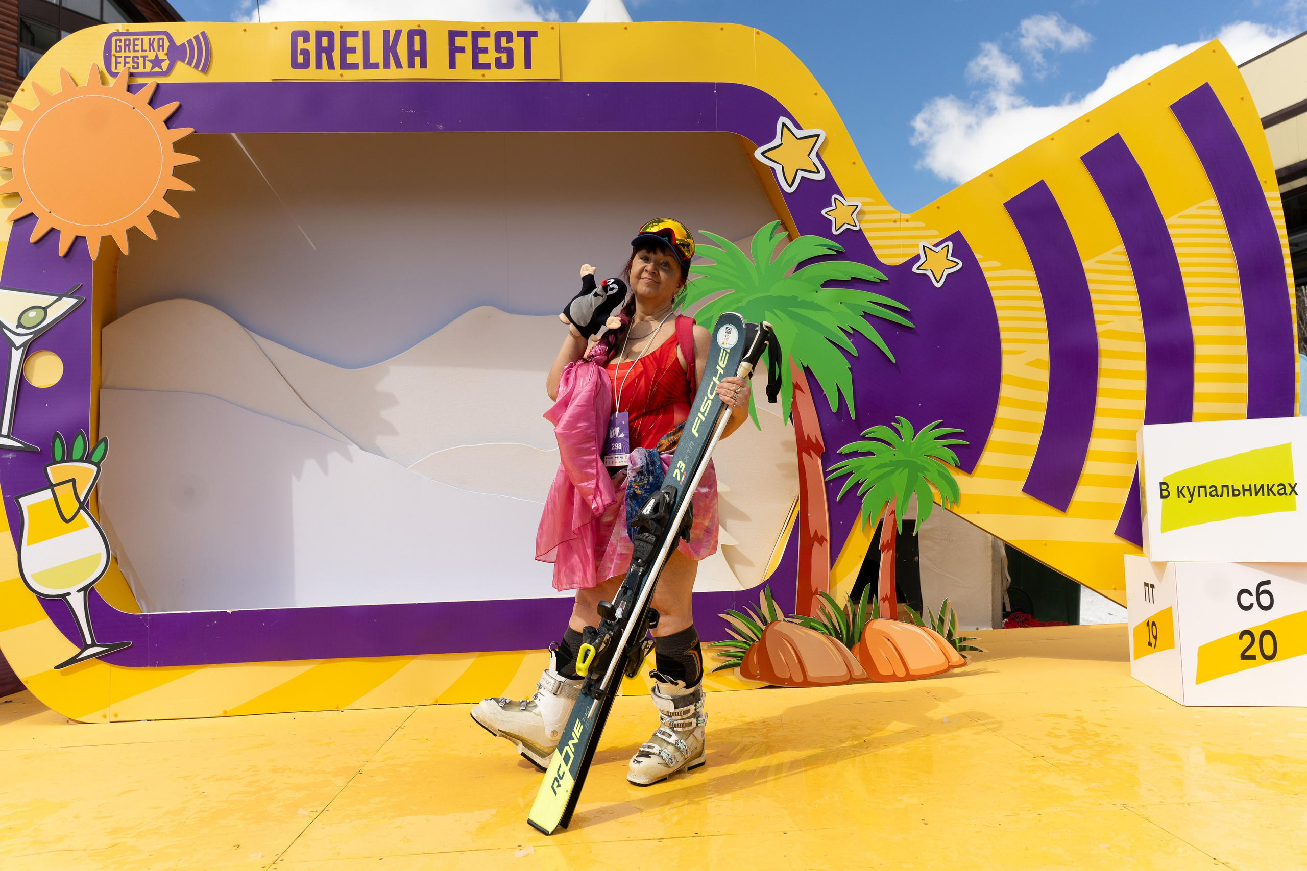 Грелка 20.04.24. Анастасия Паршукова — фотограф Шерегеш Новосибирск