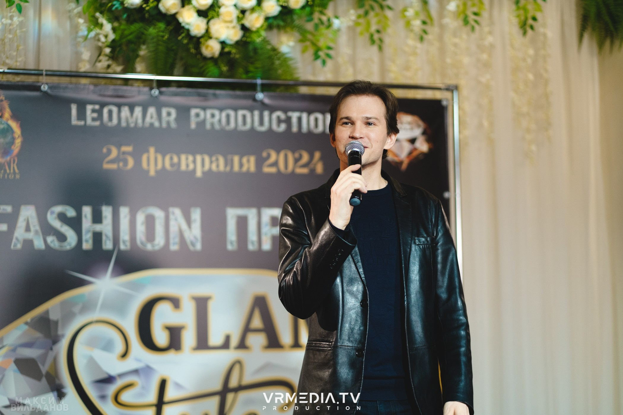 Leomar Production: Fashion проект «Glam Style 2024» 1 год