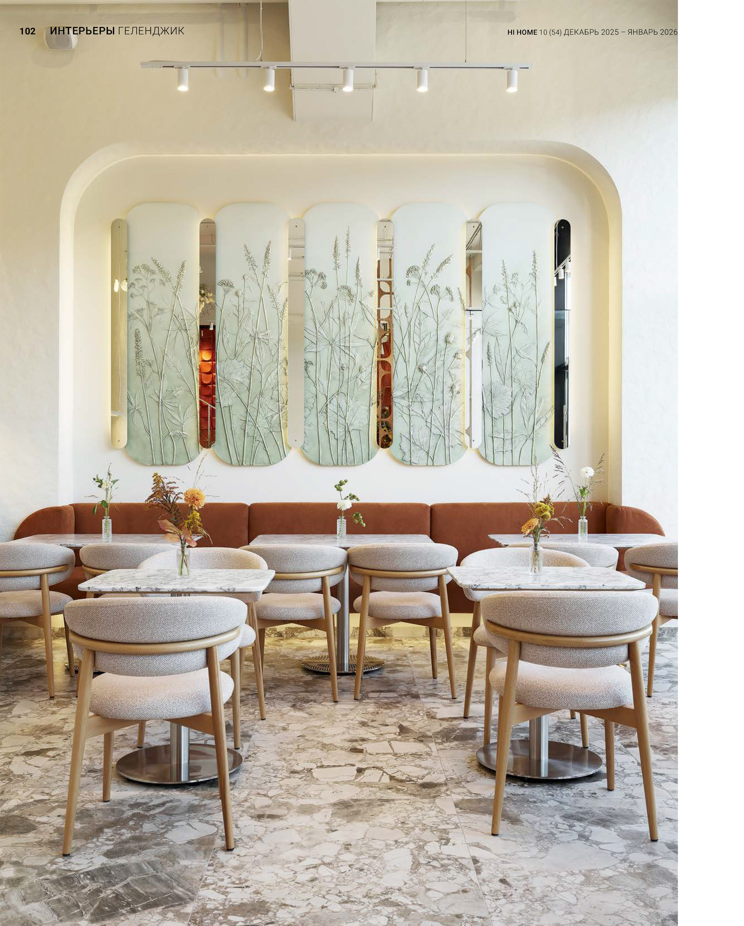 Дизайнер: Валерия Хростовская; фотограф: Сергей Денисенко. Геленджик C1217903