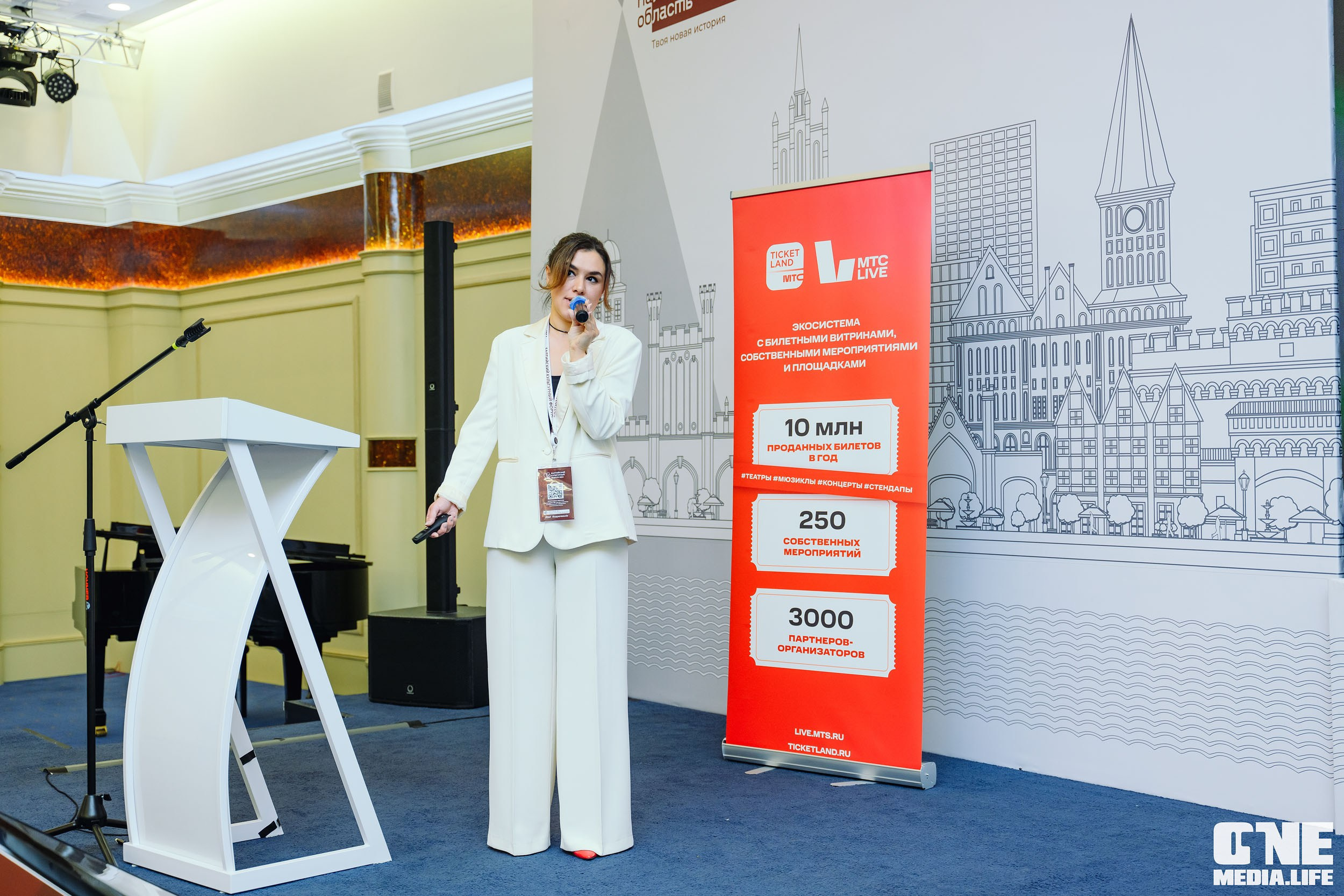 Балтийский Культурный Форум 2024. One Media Life: фоторепортажи, фотоотчеты с мероприятий и заведений