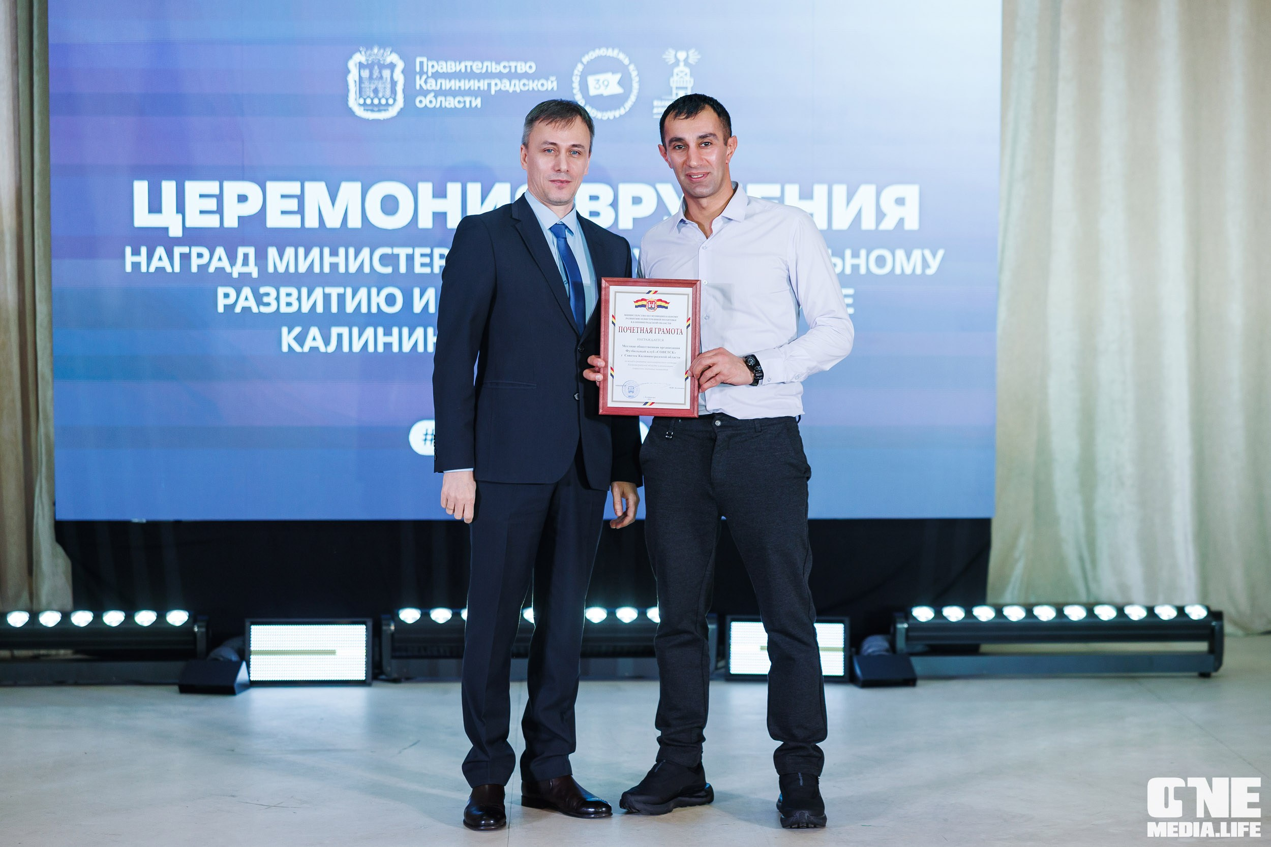 Фоторепортаж с XI Областного добровольческого форума. One Media Life: фоторепортажи, фотоотчеты с мероприятий и заведений