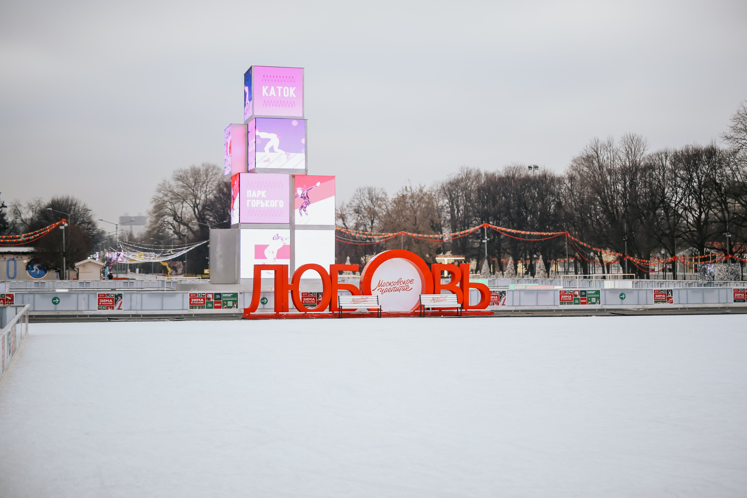Ледовое шоу Парк Культуры проект Московское Чаепитие. Фотограф и видеограф Анна Домашенко