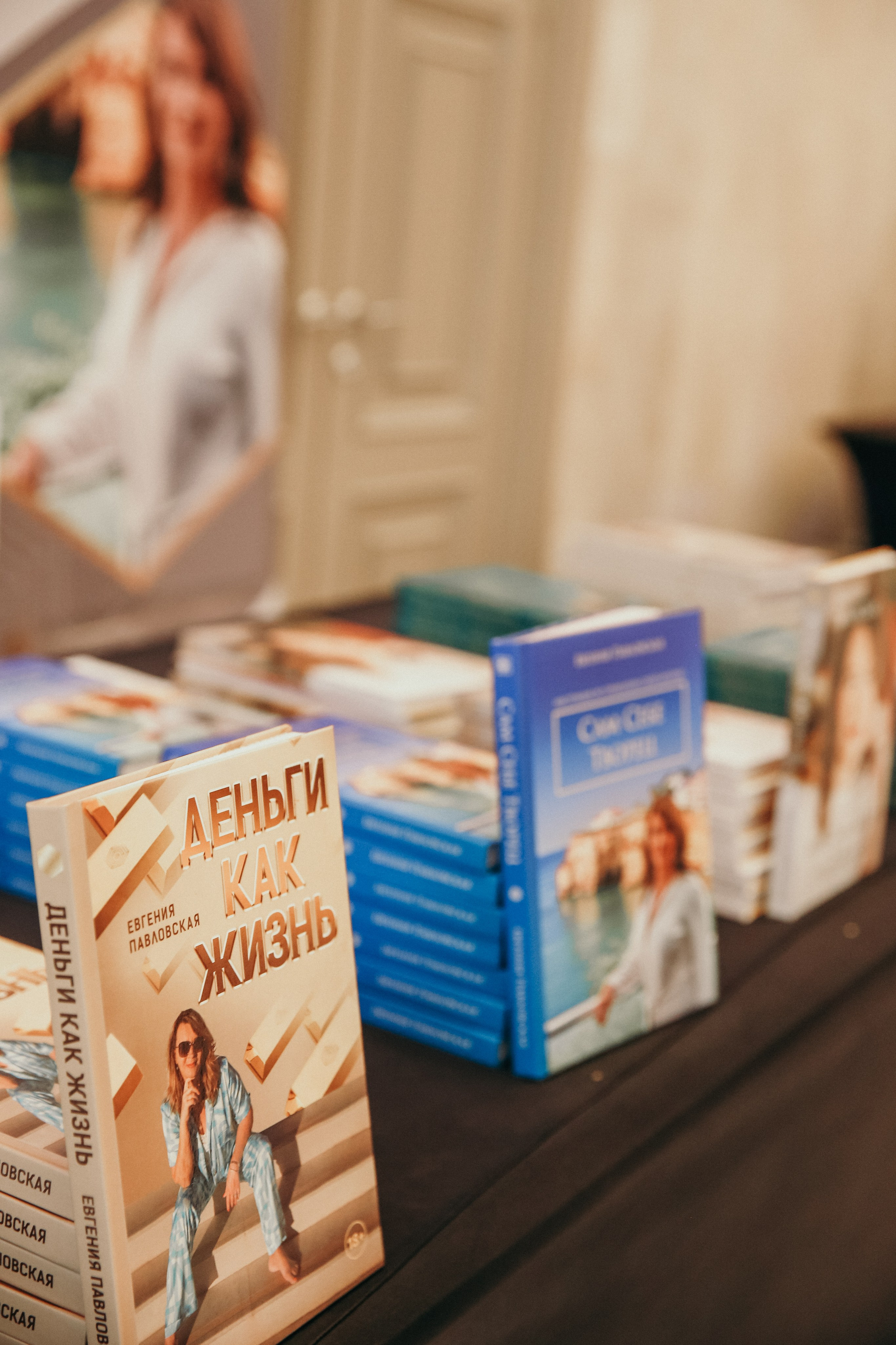 Тренинг Евгении Павловской. Фотограф и видеограф Анна Домашенко