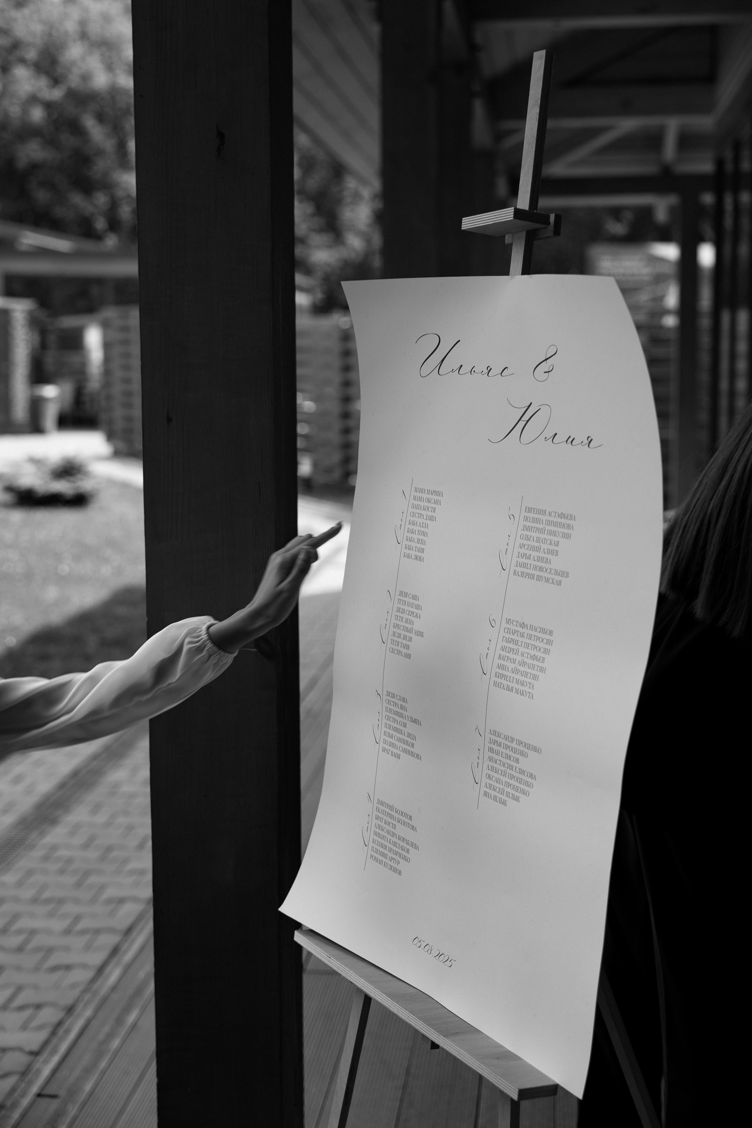 Ильяс и Юлия. Свадебный и семейный фотограф в Новосибирске Наталья Зорина