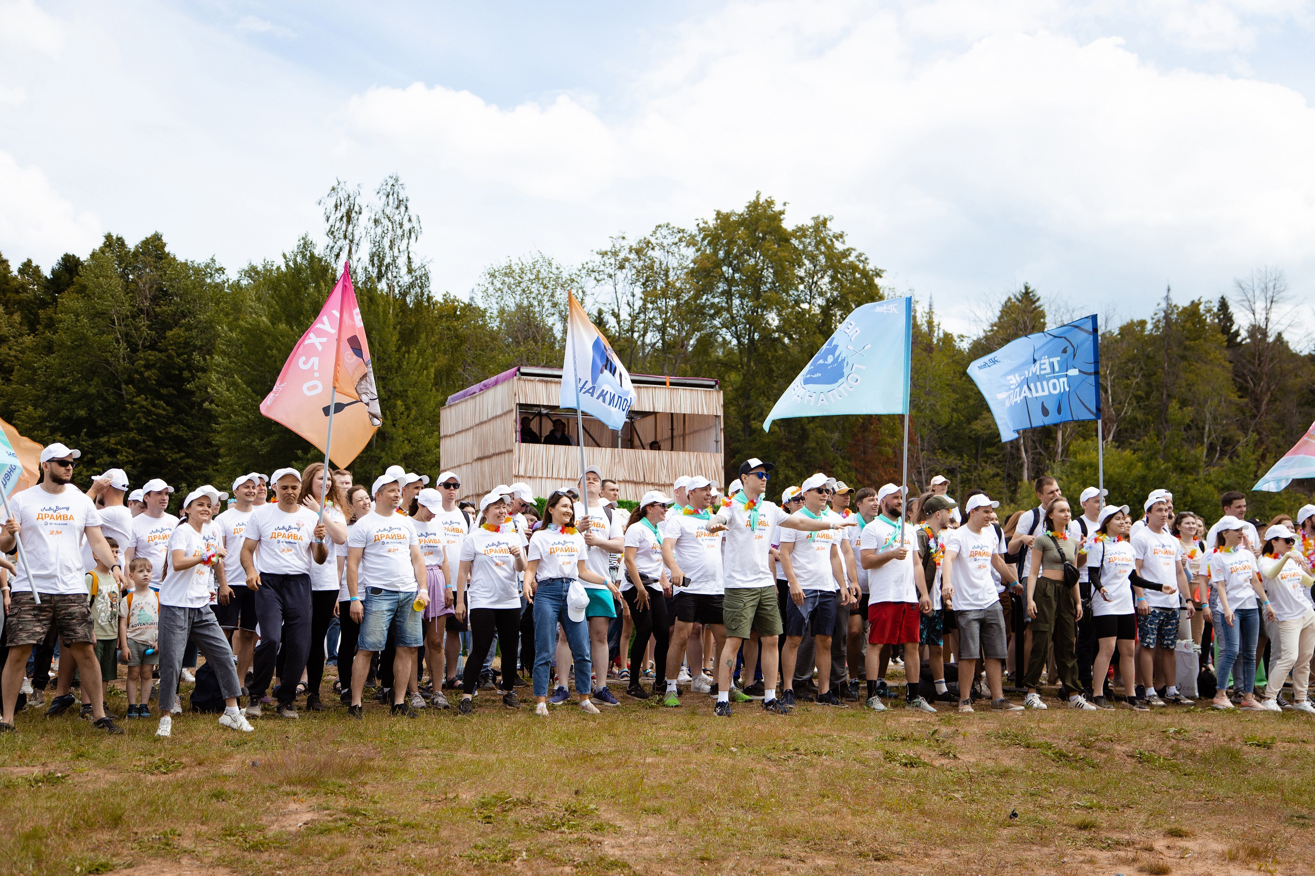 ЭР.fest — лови волну энергии. Фотограф Дмитрий Молчанов | Фотограф Пермь | Фотограф