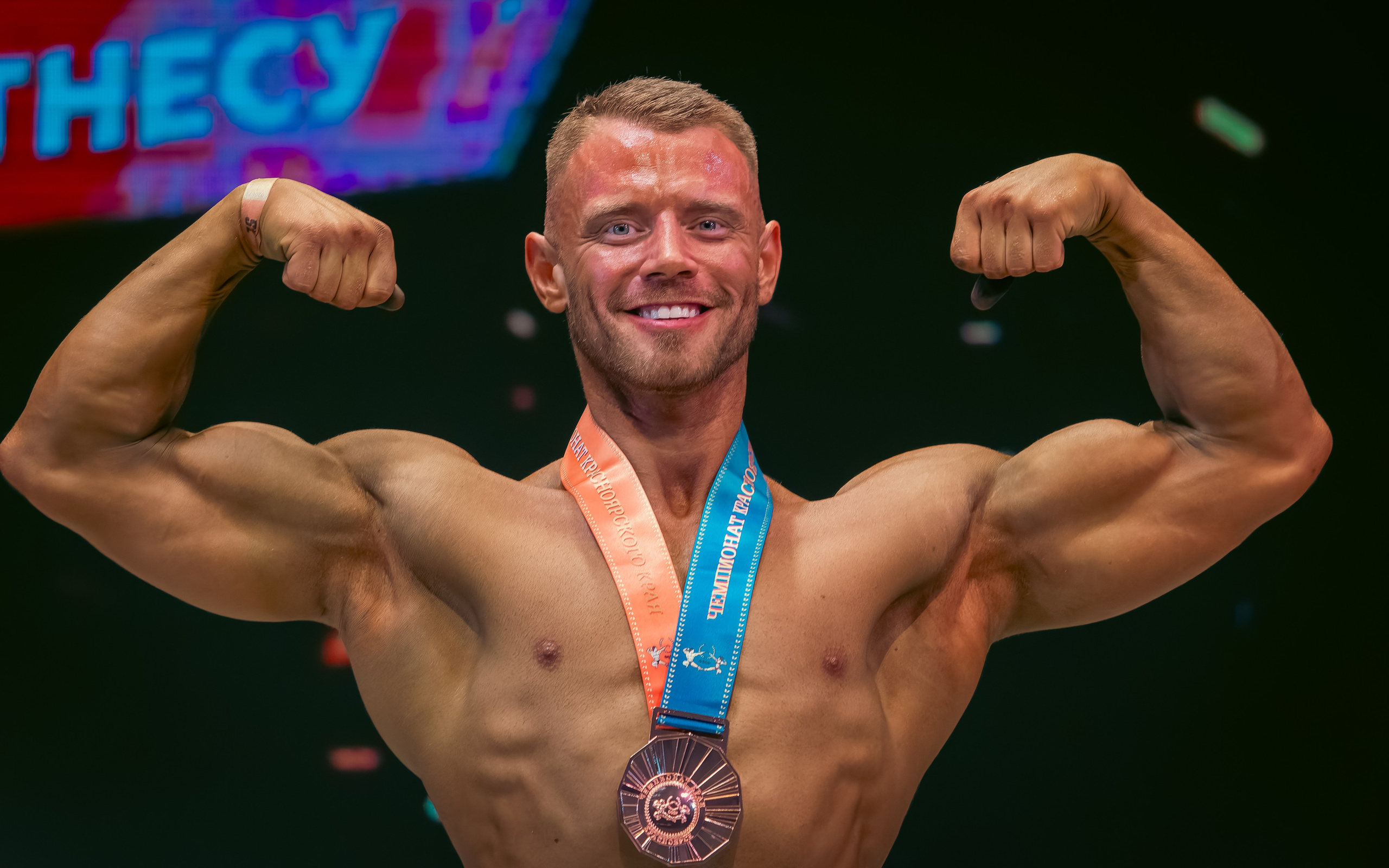 34-й Чемпионат по бодибилдингу Красноярского края. G G L V D M T R | Фотограф в Красноярске