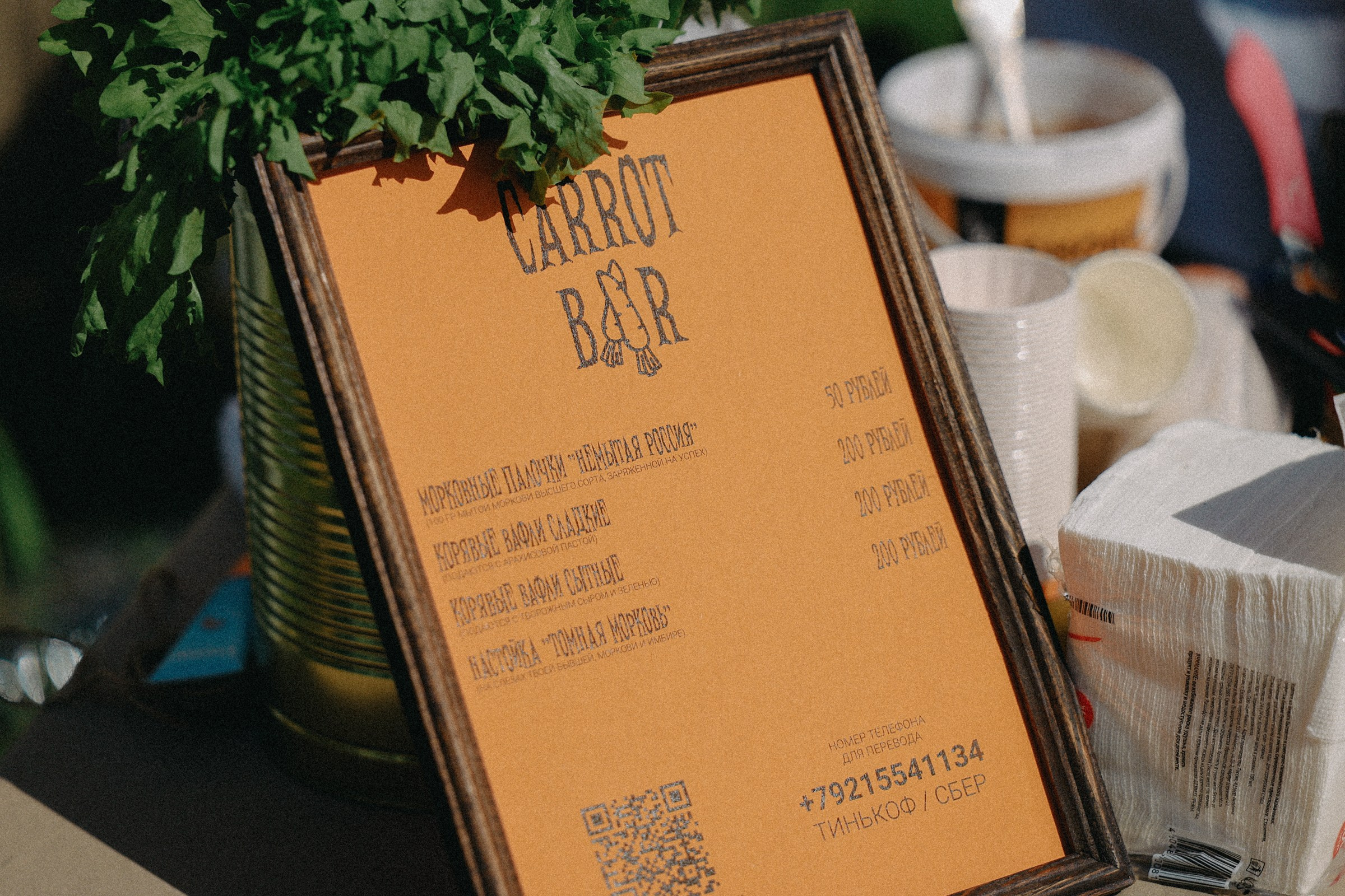 /РЕПОРТАЖ/ Велогонка Тур Де Селищи 2024. Свадебный фотограф Великий Новгород Станислав Кособудский