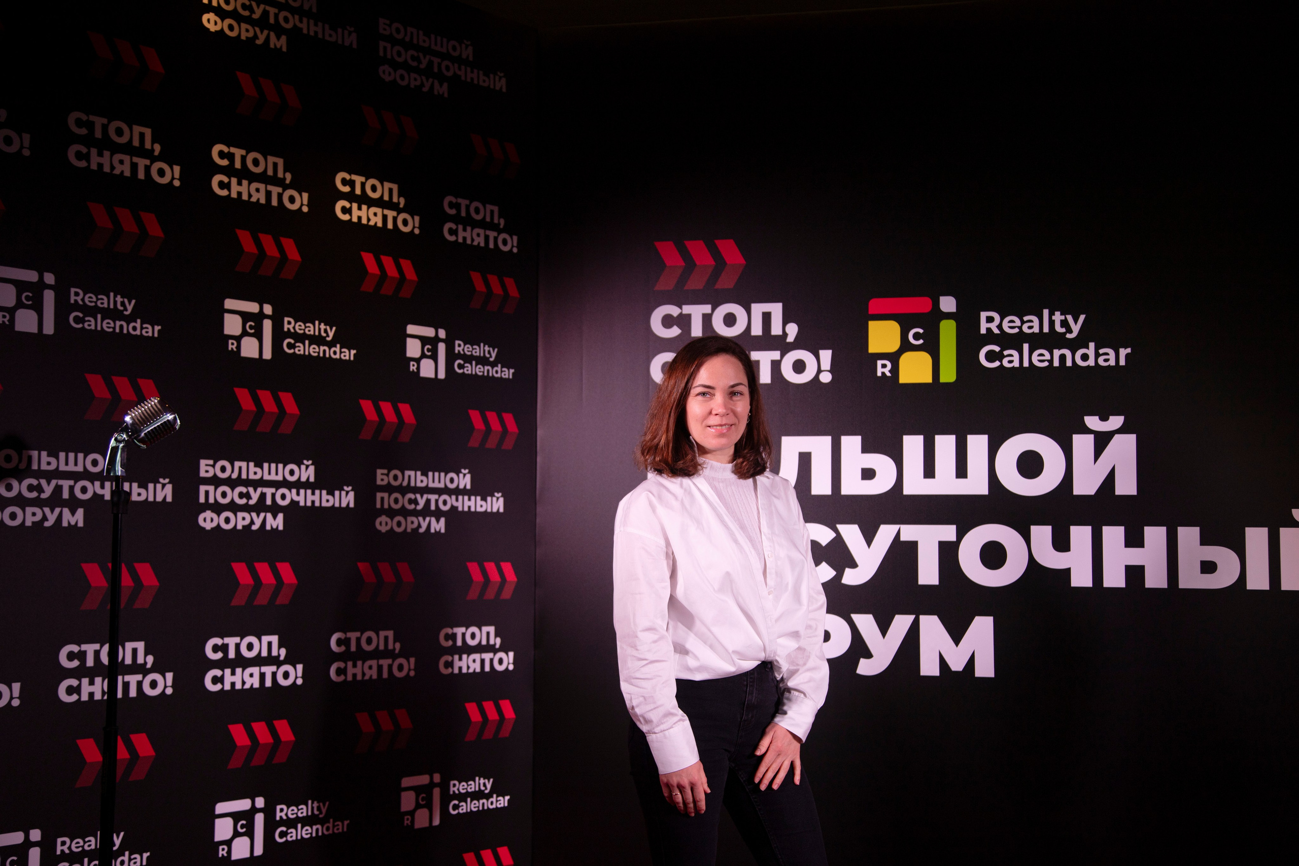 Форум «посуточный бизнес»