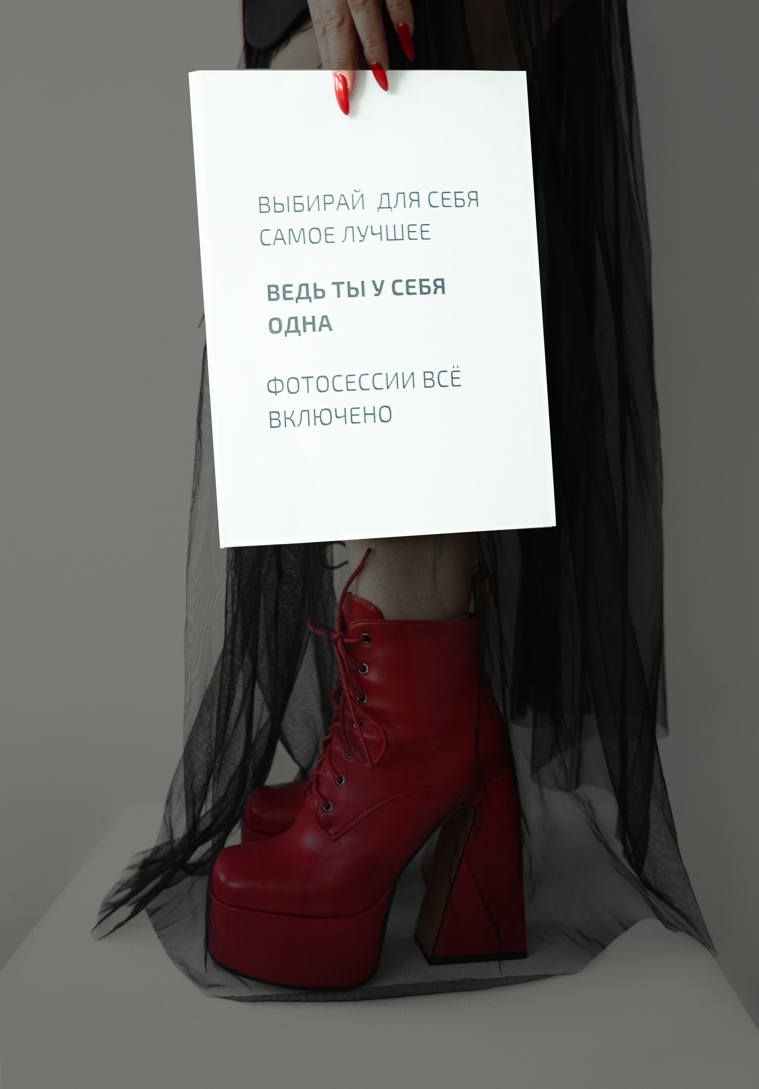 Fashion — Ф о т о г р, а ф. Контент фотограф в Москве Кулич Настя