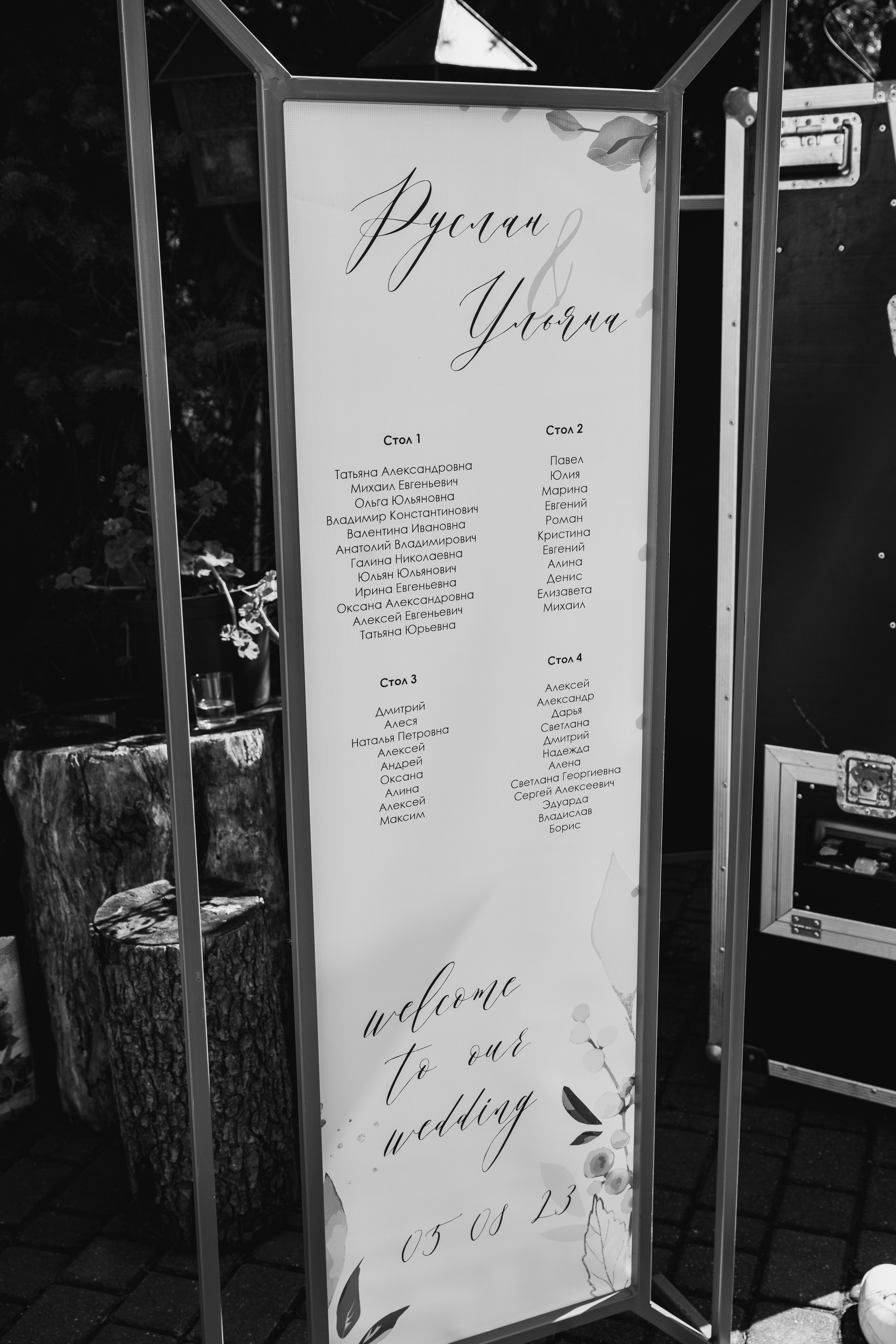 Ульяна & Руслан. Свадебный и портретный фотограф в Минске и РБ Владислав Саков