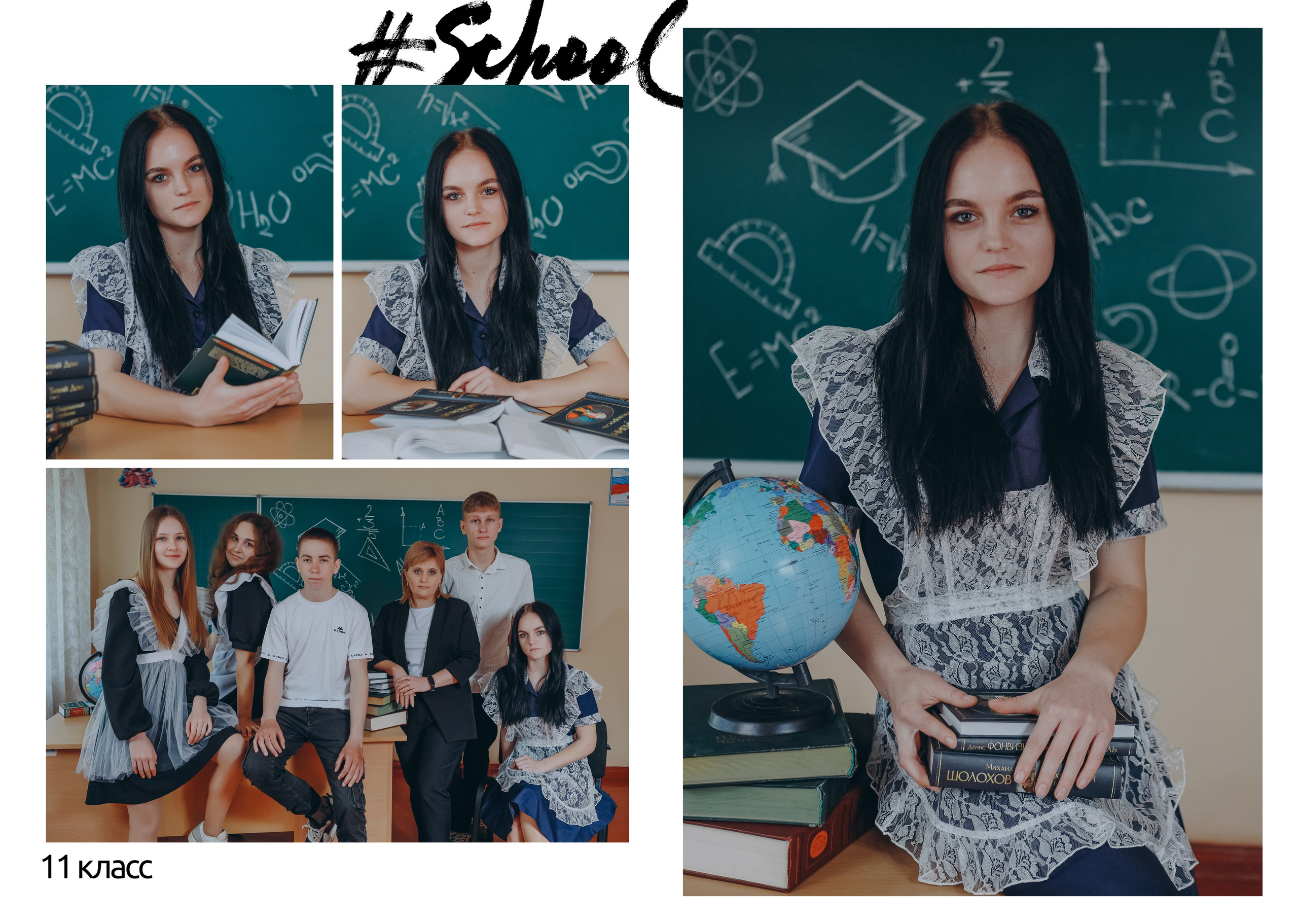 Старшая 15 разв ТРОИЦКОЕ. Яковлева Екатерина. Школьный и семейный фотограф