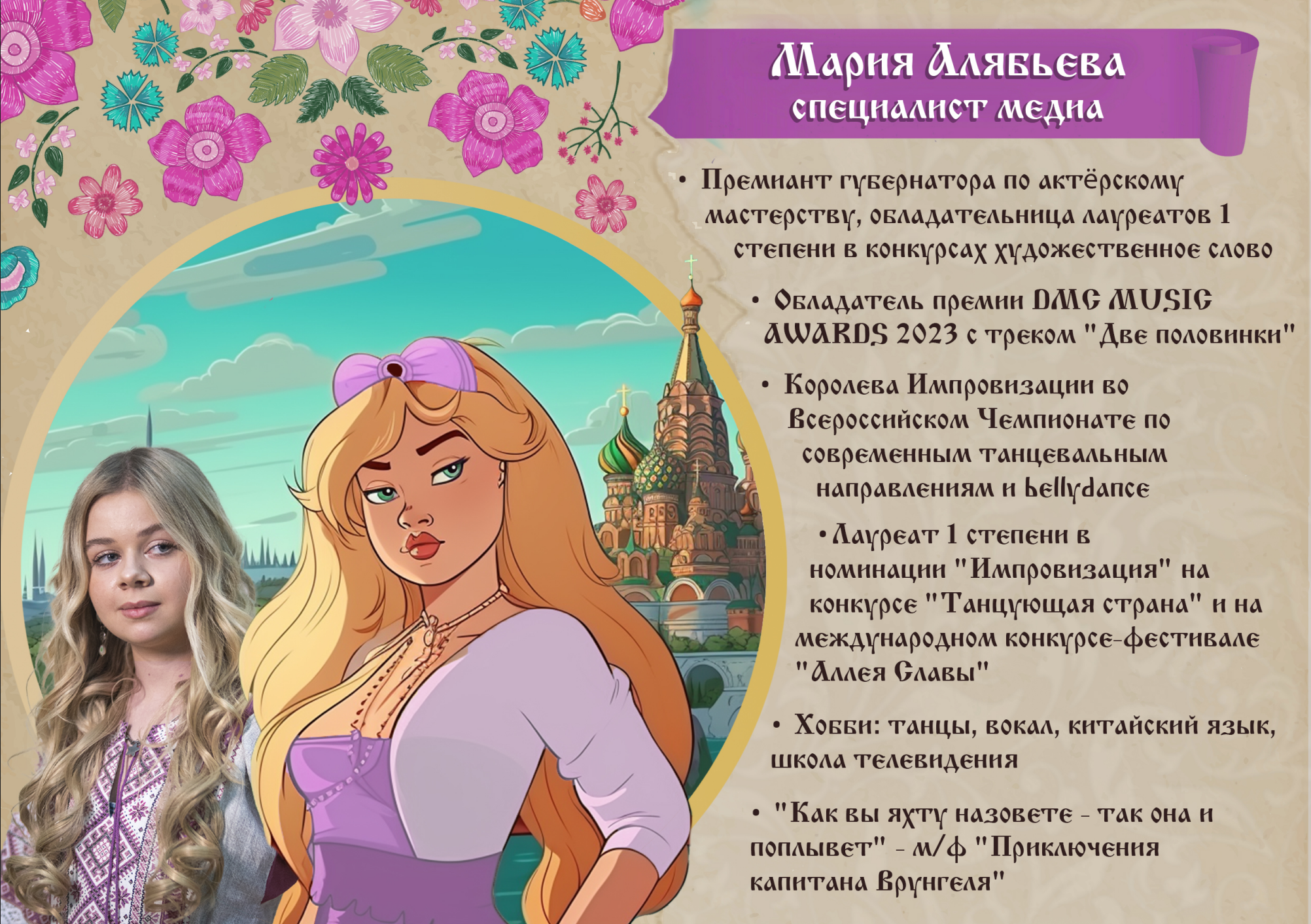 Дизайн. Владислав Кожух | Фотограф | Видеограф | Режиссёр