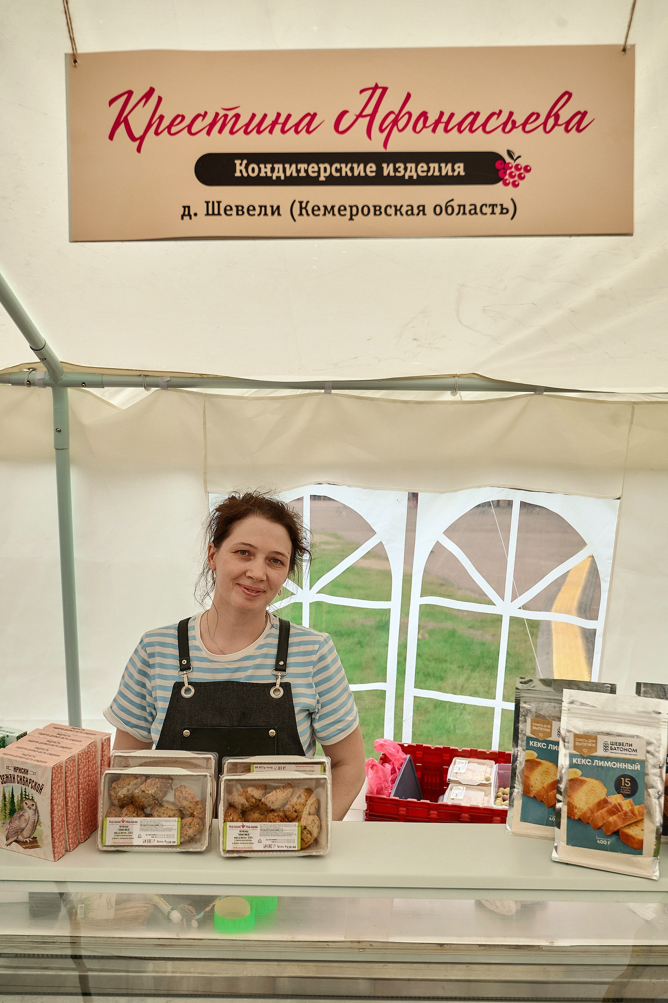 Портфолио репортажной фотосъёмки: эко-фестиваль "Калина-Малина". Фотограф Яковлев Роман — Красноярск