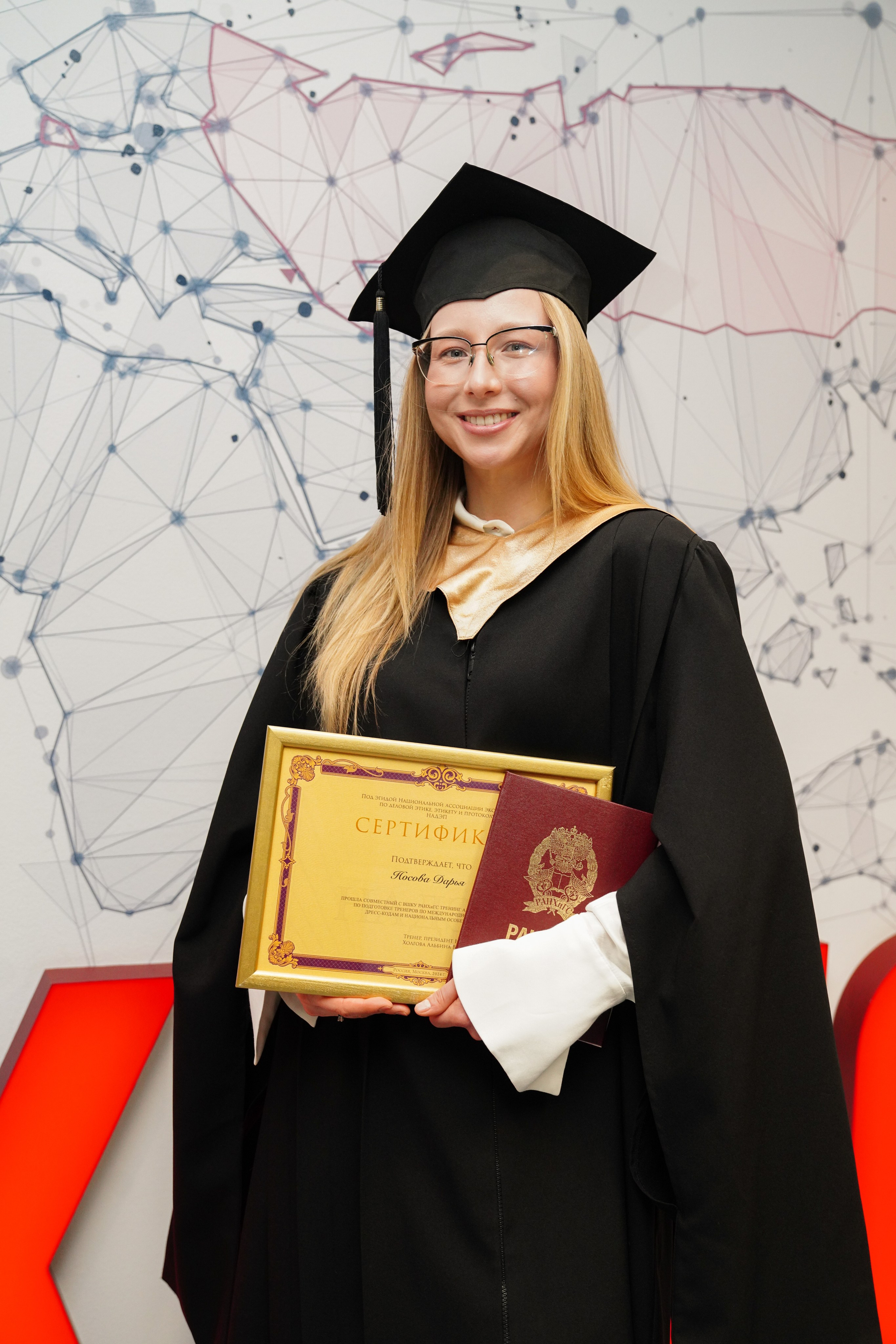 РАНХИГС ВЫПУСКНОЙ. Главная