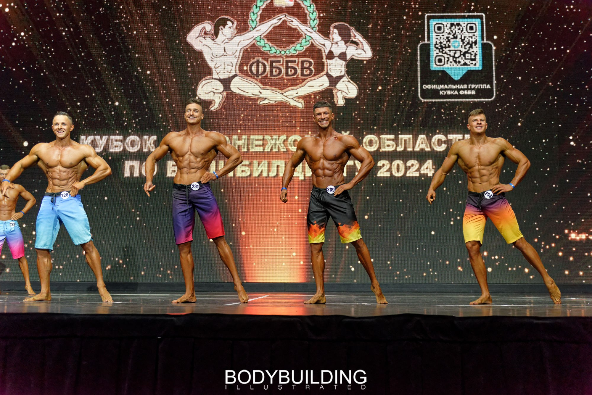 Bodybuilding Illustrated