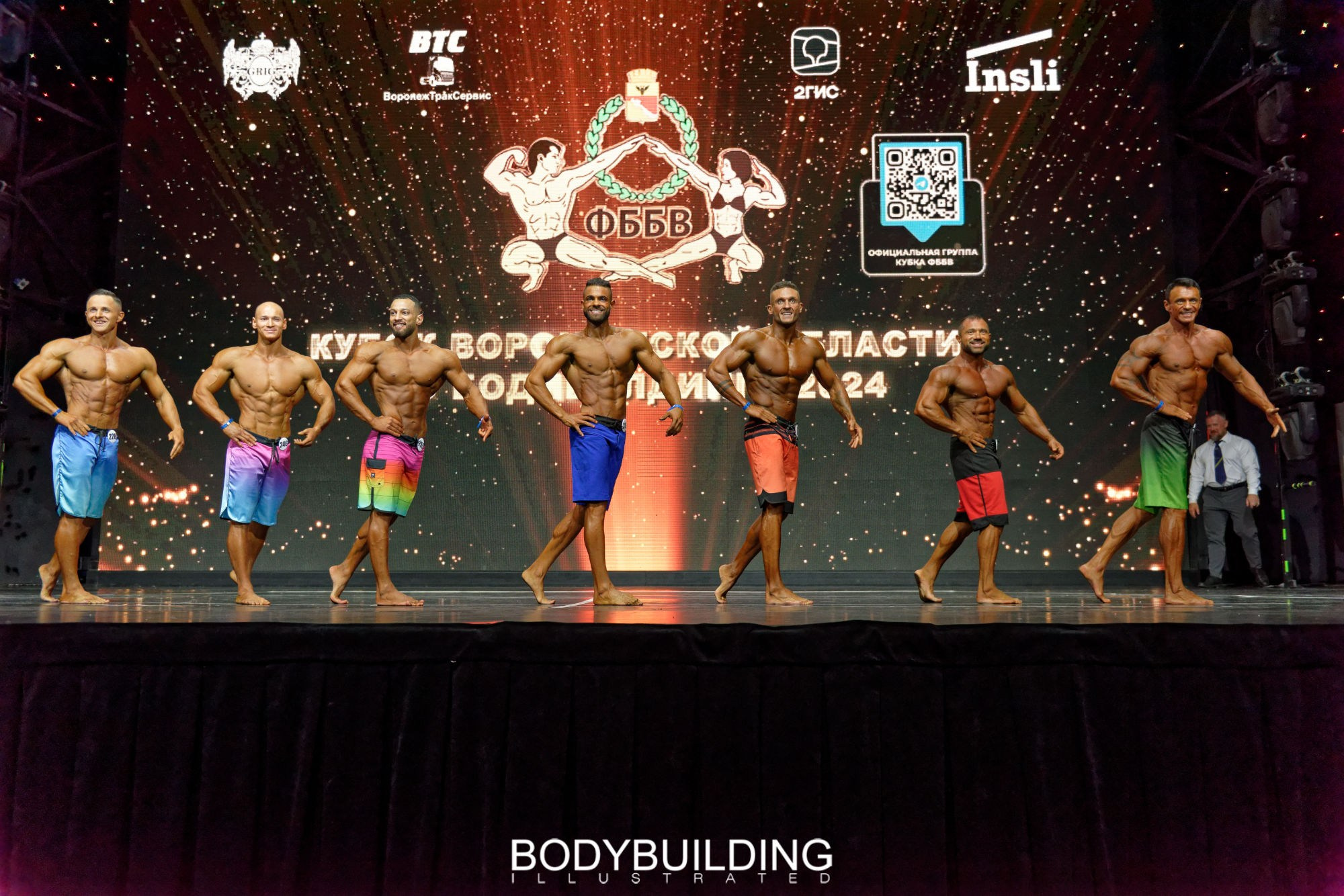 Bodybuilding Illustrated