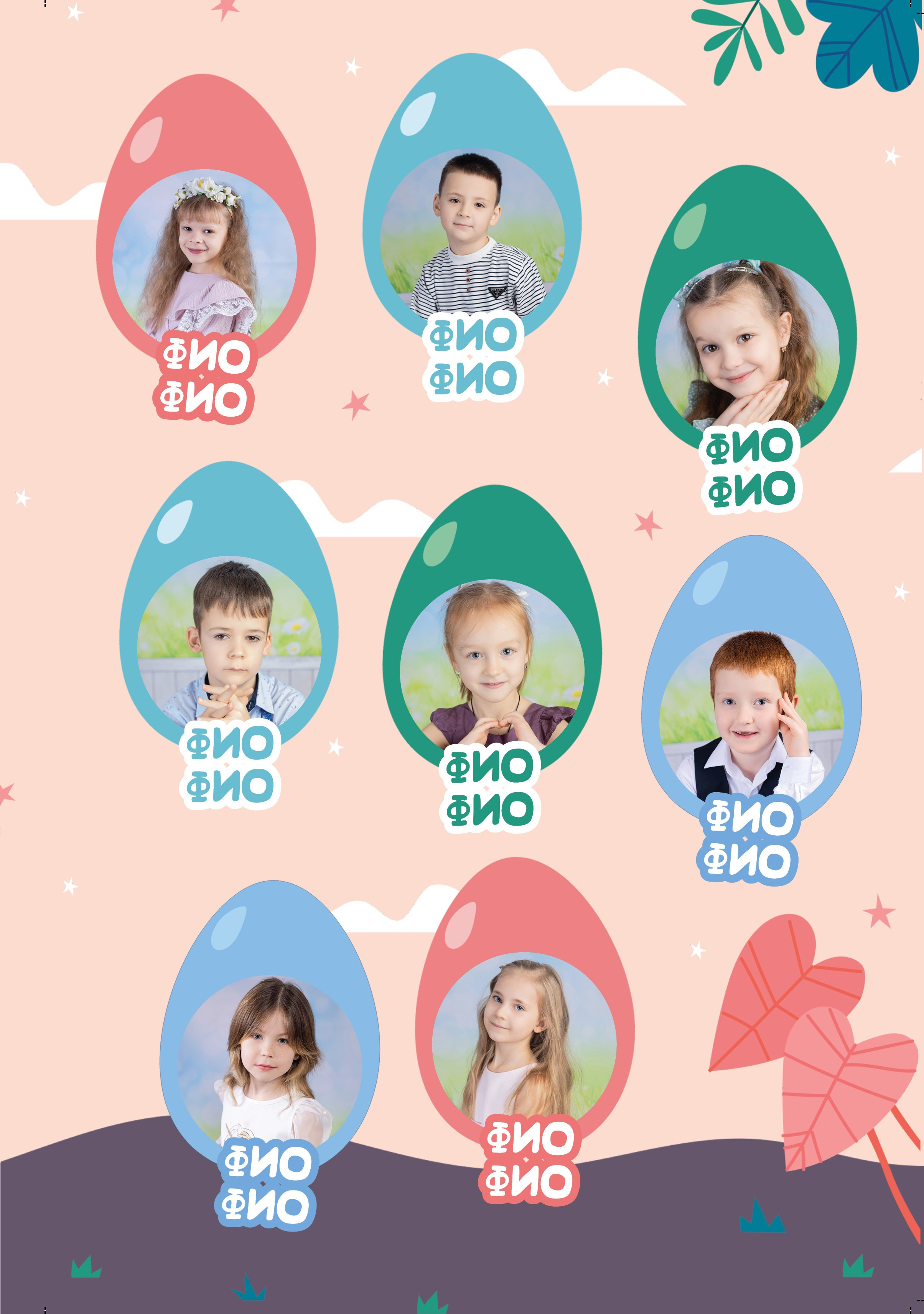 Выпускной альбом Для детского сада Динозаврики. Выпускные альбомы в Крыму, Севастополе и Симферополе