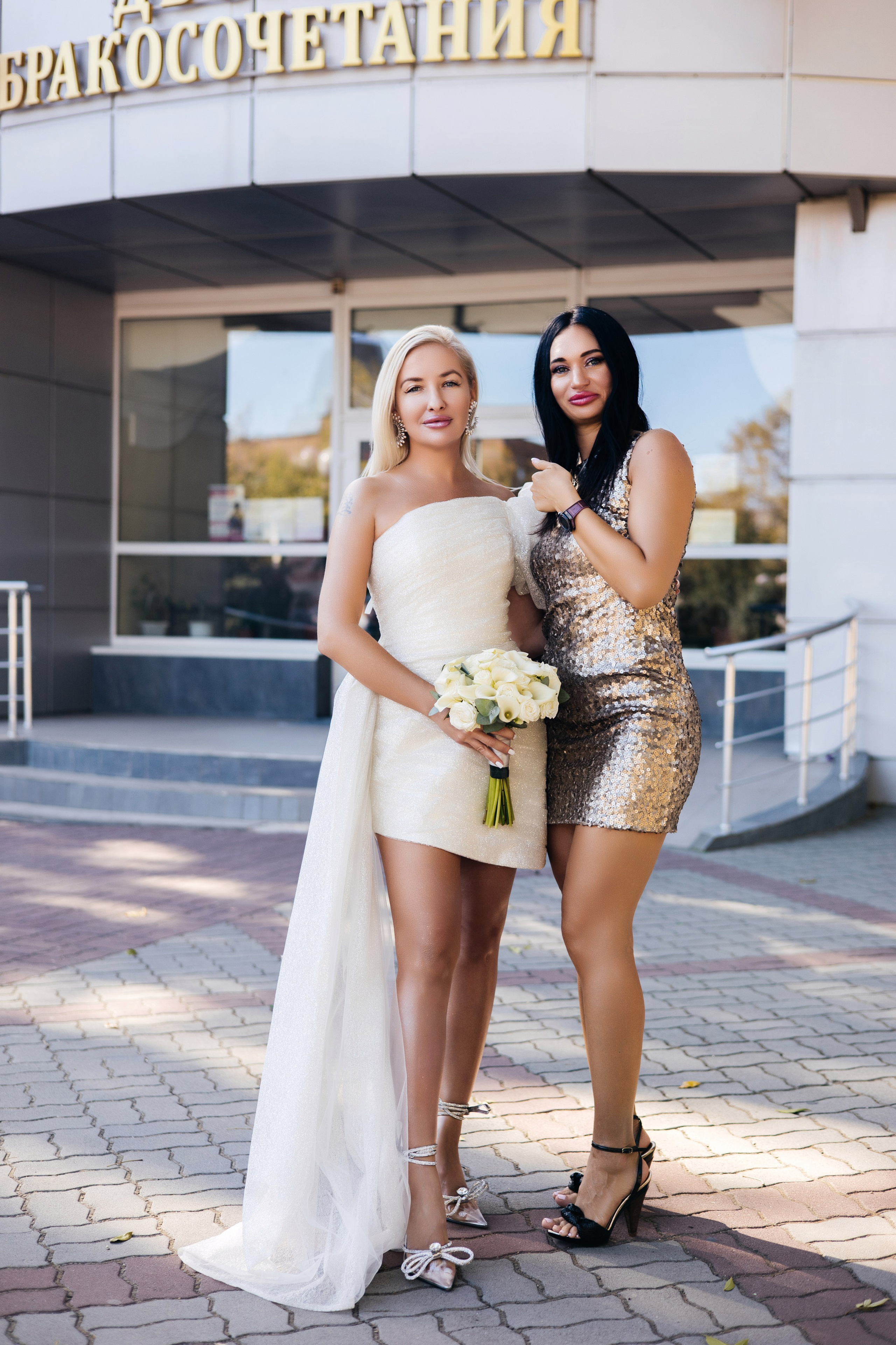 Анастасия и Дмитрий. Свадебный фотограф Мариуполь/Бердянск