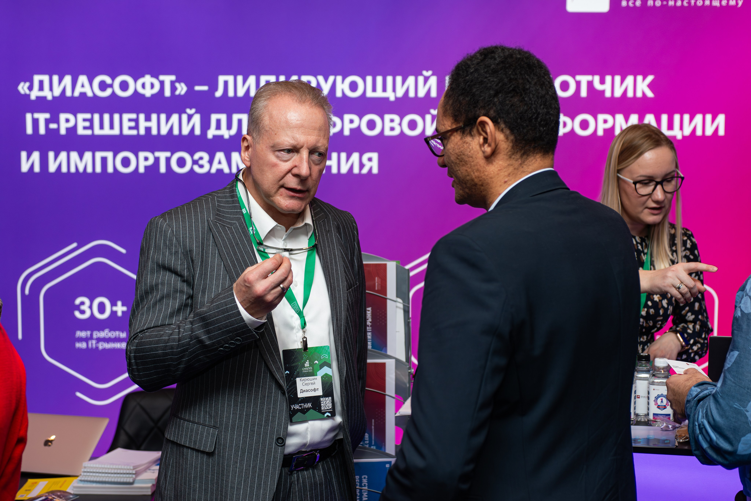 Репортажная съёмка CNews. Репортажный и персональный фотограф в Москве