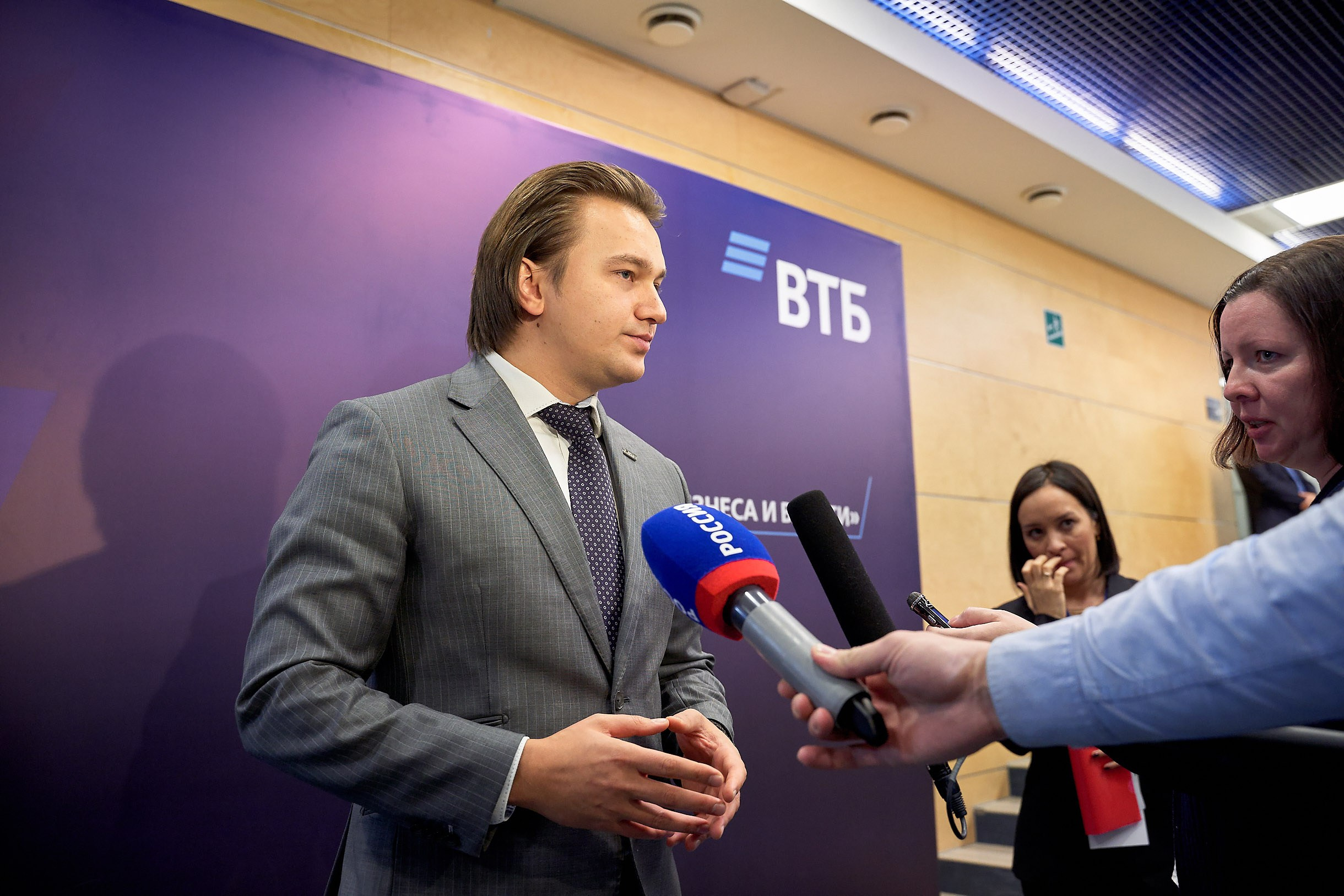 Форум синергия бизнеса и власти 2019 г. Тюмень. Фотограф Станислав Баев