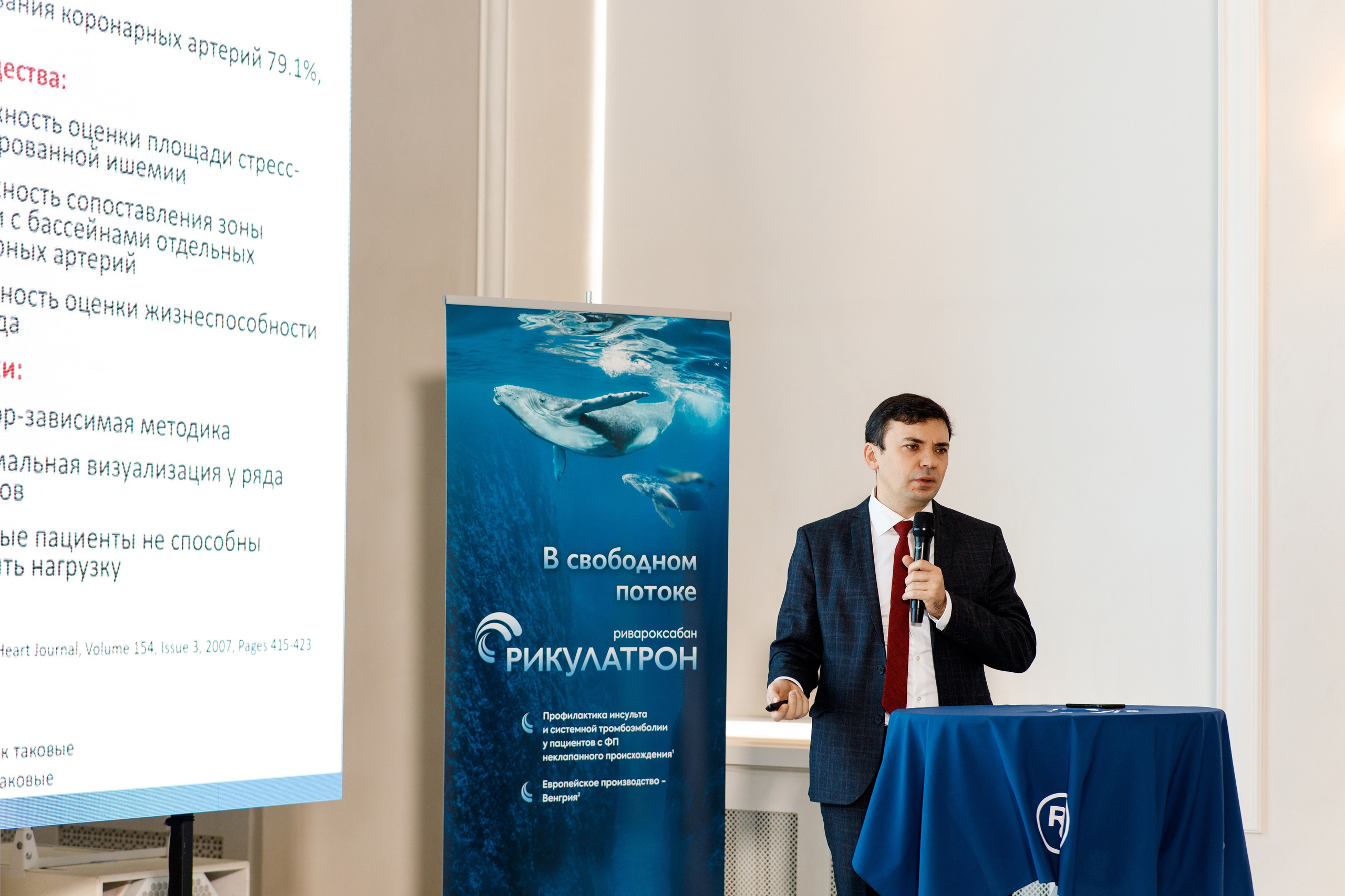 Конференция Рикулатрон. Фотограф Дмитрий Молчанов | Фотограф Пермь | Фотограф