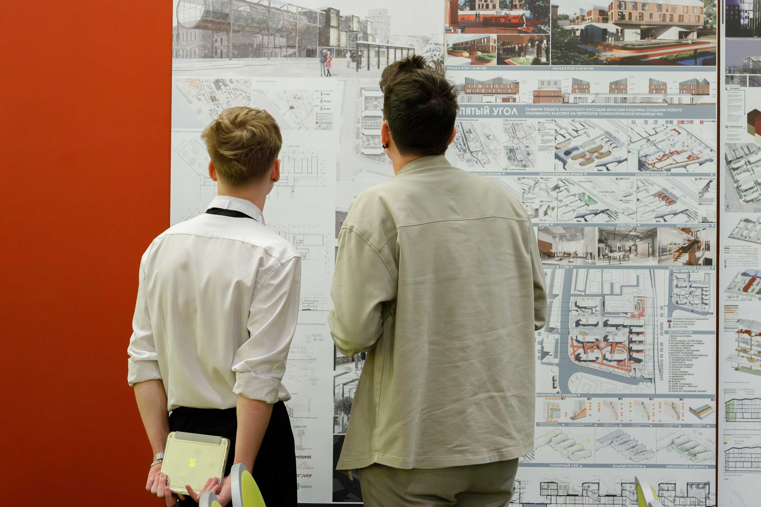 ФИНАЛ КОНКУРСА «VETONIT». Фотограф Павел Подшивалов