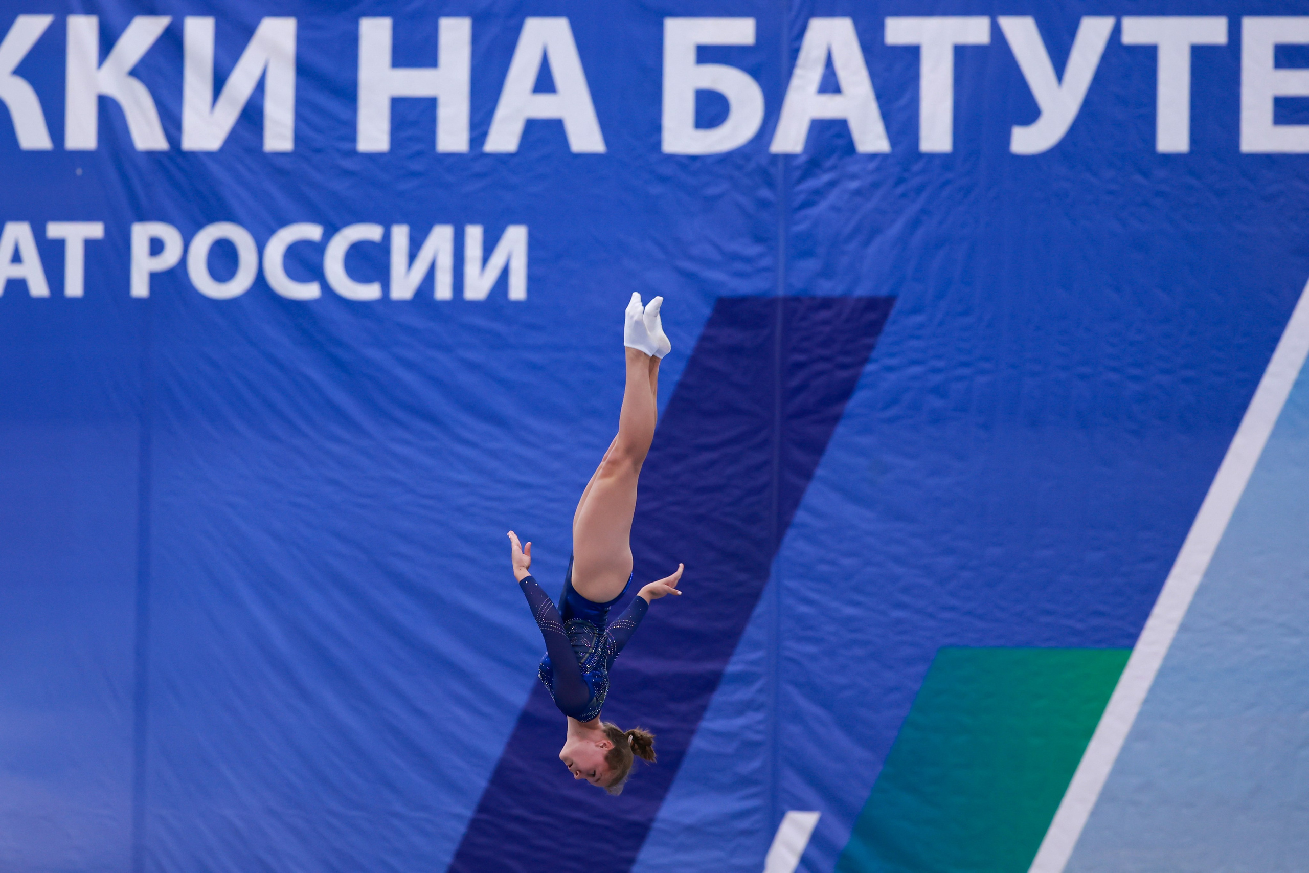 Командный чемпионат России по прыжкам на батуте 20-23.09.2024 года. Спортивный и репортажный фотограф Антон Тереханов