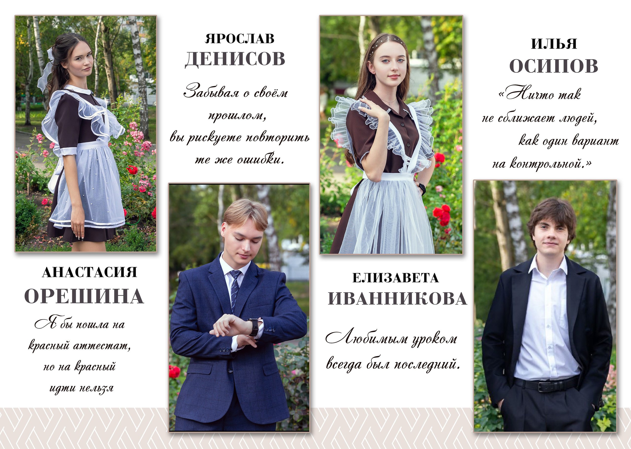 10-12 разворотов. Свадебный фотограф Марина Суворова и видеооператор Олег Петров